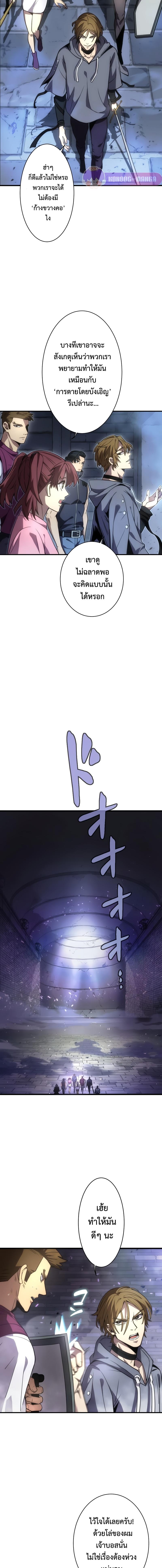 Manga-lc-com อ่านมังงะ อ่านการ์ตูน ออนไลน์ ฟรี The Beginner, Formerly Ranked Number One in the World ตอนที่ 1 2 3 4 5 6 7 8 9 10 11 12 13 14 ฟรี ไม่มีโฆษณา Manga-lc - อ่าน มังงะ อ่าน การ์ตูน ออนไลน์ อ่านมังงะ ฟรี