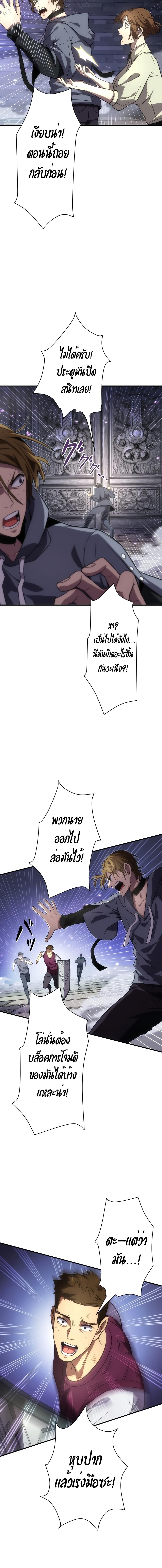 Manga-lc-com อ่านมังงะ อ่านการ์ตูน ออนไลน์ ฟรี The Beginner, Formerly Ranked Number One in the World ตอนที่ 1 2 3 4 5 6 7 8 9 10 11 12 13 14 ฟรี ไม่มีโฆษณา Manga-lc - อ่าน มังงะ อ่าน การ์ตูน ออนไลน์ อ่านมังงะ ฟรี