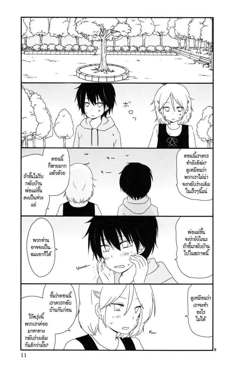 Manga-lc-com อ่านมังงะ อ่านการ์ตูน ออนไลน์ ฟรี Shishunki Bitter Change ตอนที่ 1 2 3 4 5 6 7 8 9 10 11 12 13 14 ฟรี ไม่มีโฆษณา Manga-lc - อ่าน มังงะ อ่าน การ์ตูน ออนไลน์ อ่านมังงะ ฟรี