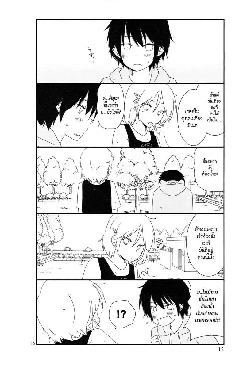 Manga-lc-com อ่านมังงะ อ่านการ์ตูน ออนไลน์ ฟรี Shishunki Bitter Change ตอนที่ 1 2 3 4 5 6 7 8 9 10 11 12 13 14 ฟรี ไม่มีโฆษณา Manga-lc - อ่าน มังงะ อ่าน การ์ตูน ออนไลน์ อ่านมังงะ ฟรี