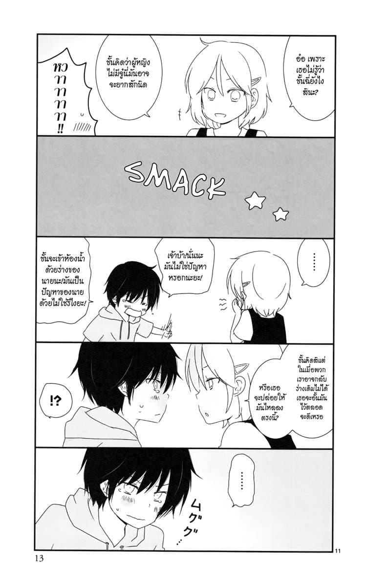 Manga-lc-com อ่านมังงะ อ่านการ์ตูน ออนไลน์ ฟรี Shishunki Bitter Change ตอนที่ 1 2 3 4 5 6 7 8 9 10 11 12 13 14 ฟรี ไม่มีโฆษณา Manga-lc - อ่าน มังงะ อ่าน การ์ตูน ออนไลน์ อ่านมังงะ ฟรี