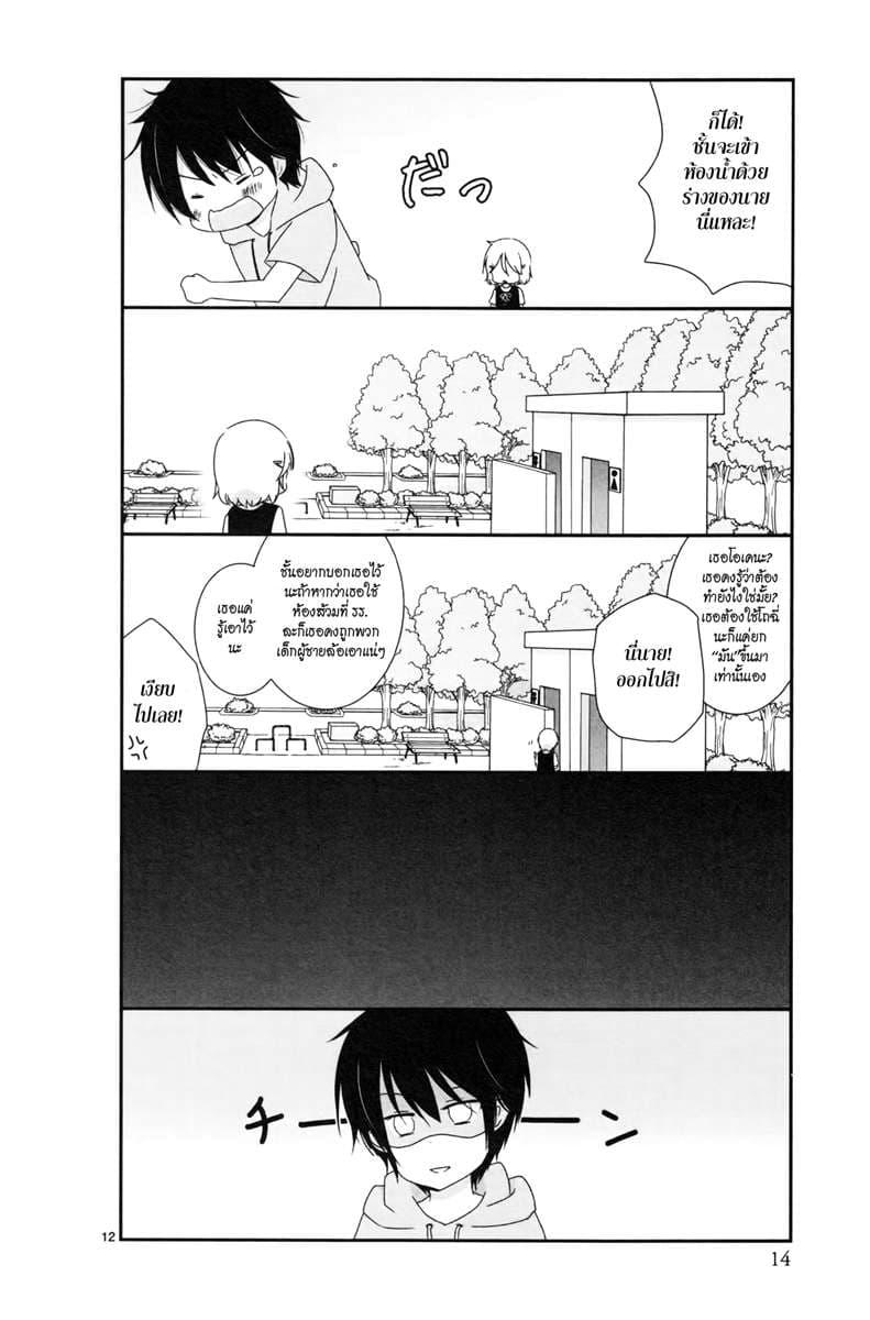 Manga-lc-com อ่านมังงะ อ่านการ์ตูน ออนไลน์ ฟรี Shishunki Bitter Change ตอนที่ 1 2 3 4 5 6 7 8 9 10 11 12 13 14 ฟรี ไม่มีโฆษณา Manga-lc - อ่าน มังงะ อ่าน การ์ตูน ออนไลน์ อ่านมังงะ ฟรี