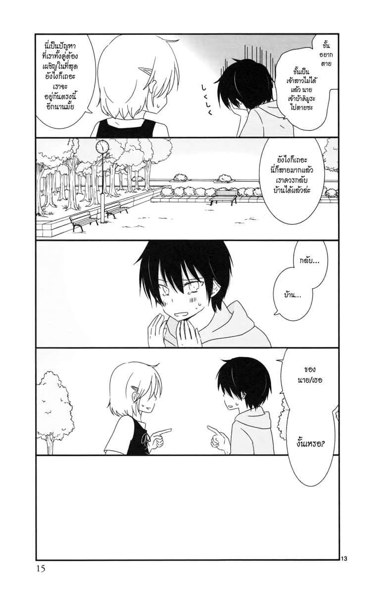 Manga-lc-com อ่านมังงะ อ่านการ์ตูน ออนไลน์ ฟรี Shishunki Bitter Change ตอนที่ 1 2 3 4 5 6 7 8 9 10 11 12 13 14 ฟรี ไม่มีโฆษณา Manga-lc - อ่าน มังงะ อ่าน การ์ตูน ออนไลน์ อ่านมังงะ ฟรี