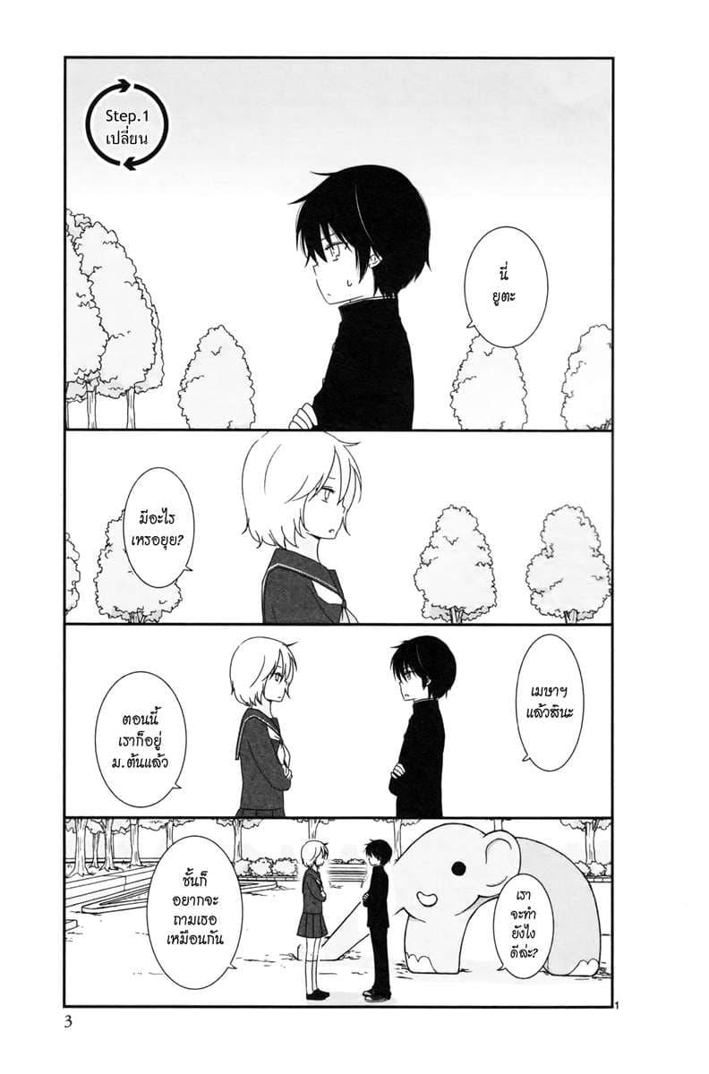 Manga-lc-com อ่านมังงะ อ่านการ์ตูน ออนไลน์ ฟรี Shishunki Bitter Change ตอนที่ 1 2 3 4 5 6 7 8 9 10 11 12 13 14 ฟรี ไม่มีโฆษณา Manga-lc - อ่าน มังงะ อ่าน การ์ตูน ออนไลน์ อ่านมังงะ ฟรี