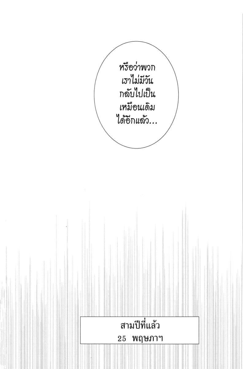 Manga-lc-com อ่านมังงะ อ่านการ์ตูน ออนไลน์ ฟรี Shishunki Bitter Change ตอนที่ 1 2 3 4 5 6 7 8 9 10 11 12 13 14 ฟรี ไม่มีโฆษณา Manga-lc - อ่าน มังงะ อ่าน การ์ตูน ออนไลน์ อ่านมังงะ ฟรี