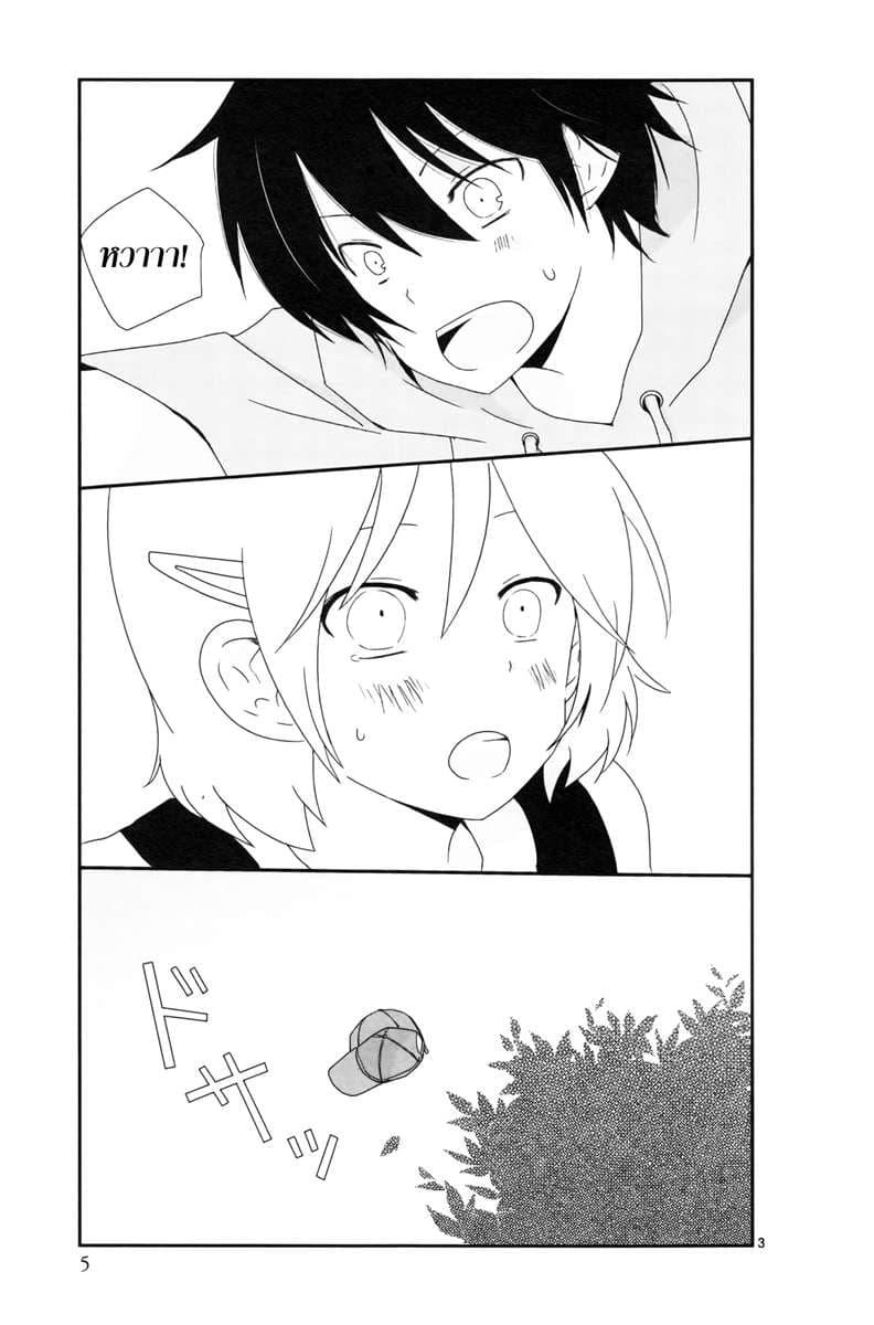 Manga-lc-com อ่านมังงะ อ่านการ์ตูน ออนไลน์ ฟรี Shishunki Bitter Change ตอนที่ 1 2 3 4 5 6 7 8 9 10 11 12 13 14 ฟรี ไม่มีโฆษณา Manga-lc - อ่าน มังงะ อ่าน การ์ตูน ออนไลน์ อ่านมังงะ ฟรี