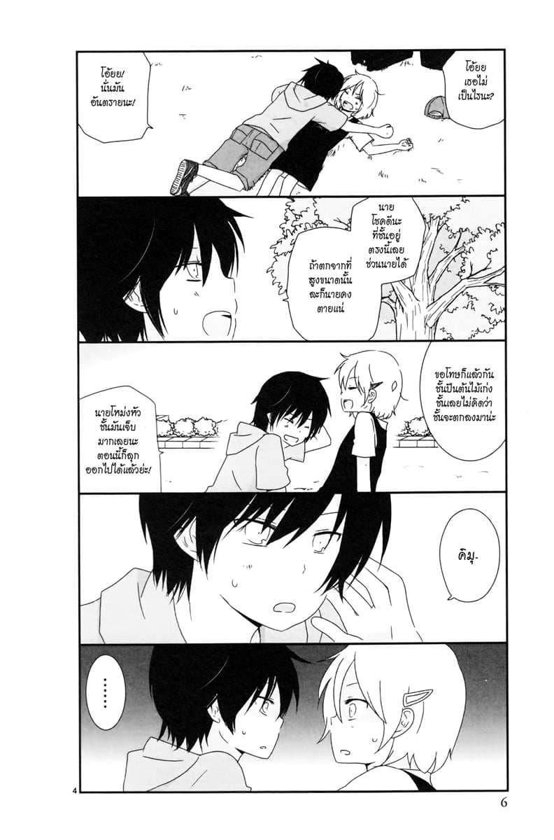 Manga-lc-com อ่านมังงะ อ่านการ์ตูน ออนไลน์ ฟรี Shishunki Bitter Change ตอนที่ 1 2 3 4 5 6 7 8 9 10 11 12 13 14 ฟรี ไม่มีโฆษณา Manga-lc - อ่าน มังงะ อ่าน การ์ตูน ออนไลน์ อ่านมังงะ ฟรี