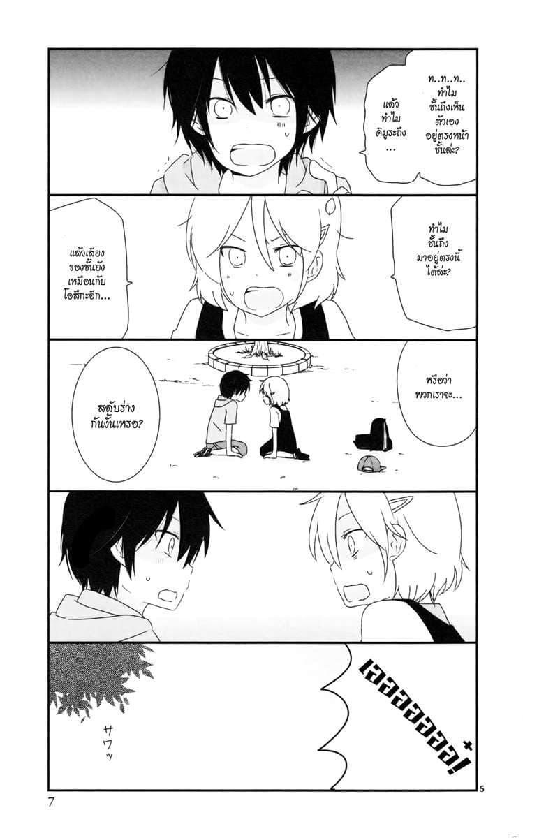 Manga-lc-com อ่านมังงะ อ่านการ์ตูน ออนไลน์ ฟรี Shishunki Bitter Change ตอนที่ 1 2 3 4 5 6 7 8 9 10 11 12 13 14 ฟรี ไม่มีโฆษณา Manga-lc - อ่าน มังงะ อ่าน การ์ตูน ออนไลน์ อ่านมังงะ ฟรี
