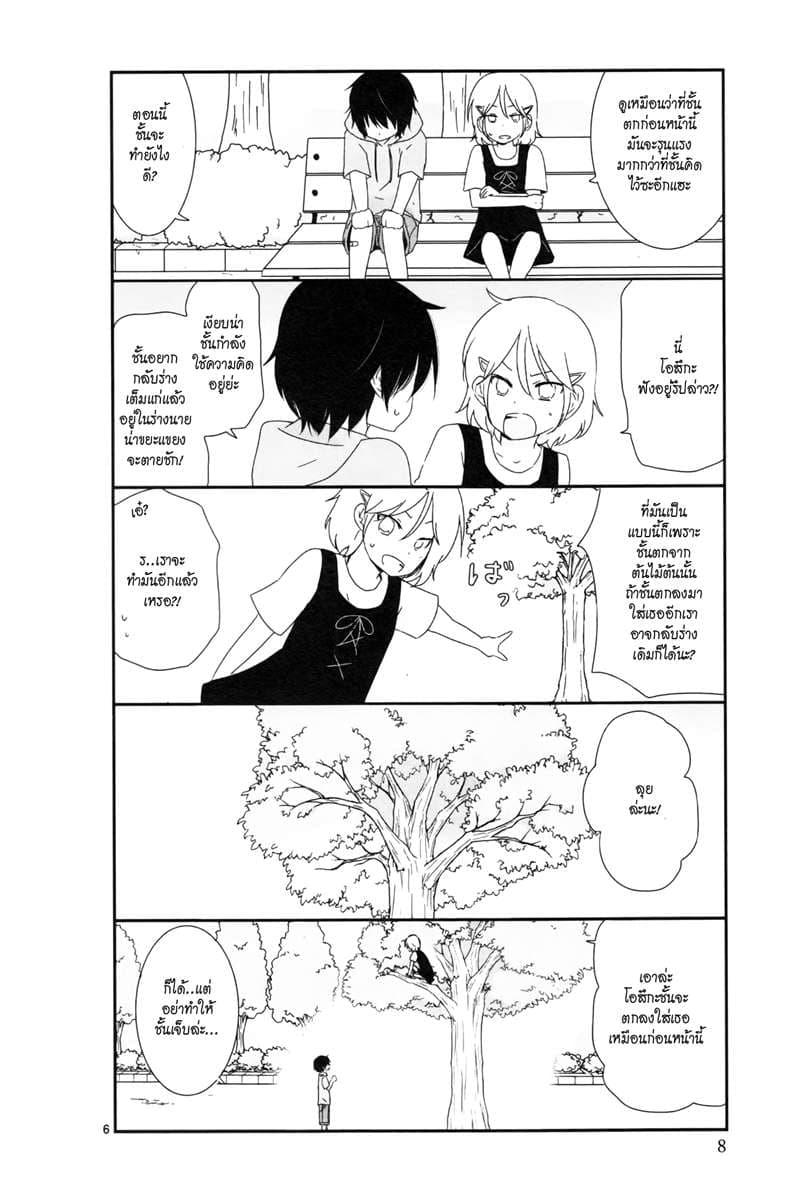 Manga-lc-com อ่านมังงะ อ่านการ์ตูน ออนไลน์ ฟรี Shishunki Bitter Change ตอนที่ 1 2 3 4 5 6 7 8 9 10 11 12 13 14 ฟรี ไม่มีโฆษณา Manga-lc - อ่าน มังงะ อ่าน การ์ตูน ออนไลน์ อ่านมังงะ ฟรี