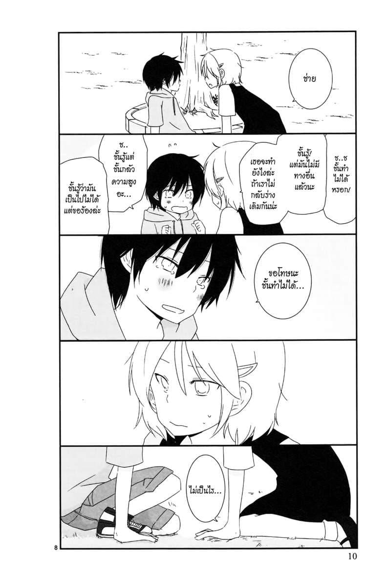 Manga-lc-com อ่านมังงะ อ่านการ์ตูน ออนไลน์ ฟรี Shishunki Bitter Change ตอนที่ 1 2 3 4 5 6 7 8 9 10 11 12 13 14 ฟรี ไม่มีโฆษณา Manga-lc - อ่าน มังงะ อ่าน การ์ตูน ออนไลน์ อ่านมังงะ ฟรี