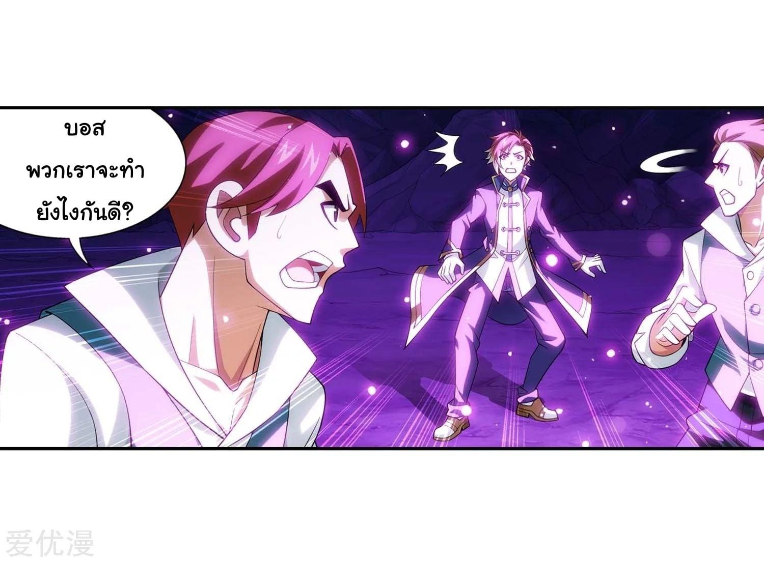 Manga-lc-com อ่านมังงะ อ่านการ์ตูน ออนไลน์ ฟรี Da Zhu Zai ตอนที่ 1 2 3 4 5 6 7 8 9 10 11 12 13 14 ฟรี ไม่มีโฆษณา Manga-lc - อ่าน มังงะ อ่าน การ์ตูน ออนไลน์ อ่านมังงะ ฟรี