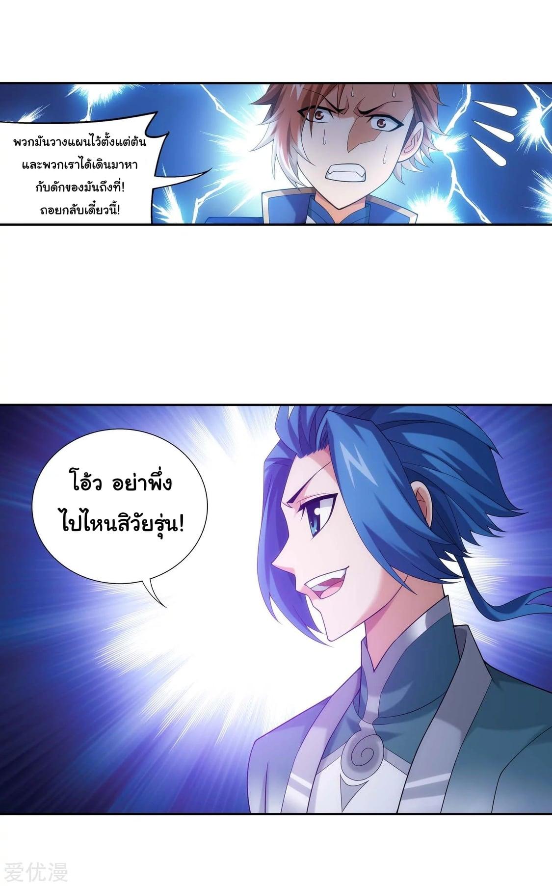 Manga-lc-com อ่านมังงะ อ่านการ์ตูน ออนไลน์ ฟรี Da Zhu Zai ตอนที่ 1 2 3 4 5 6 7 8 9 10 11 12 13 14 ฟรี ไม่มีโฆษณา Manga-lc - อ่าน มังงะ อ่าน การ์ตูน ออนไลน์ อ่านมังงะ ฟรี