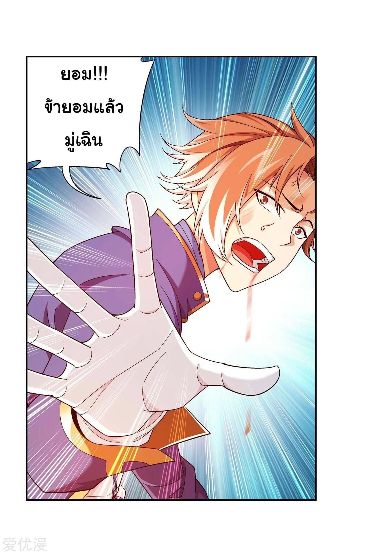 Manga-lc-com อ่านมังงะ อ่านการ์ตูน ออนไลน์ ฟรี Da Zhu Zai ตอนที่ 1 2 3 4 5 6 7 8 9 10 11 12 13 14 ฟรี ไม่มีโฆษณา Manga-lc - อ่าน มังงะ อ่าน การ์ตูน ออนไลน์ อ่านมังงะ ฟรี
