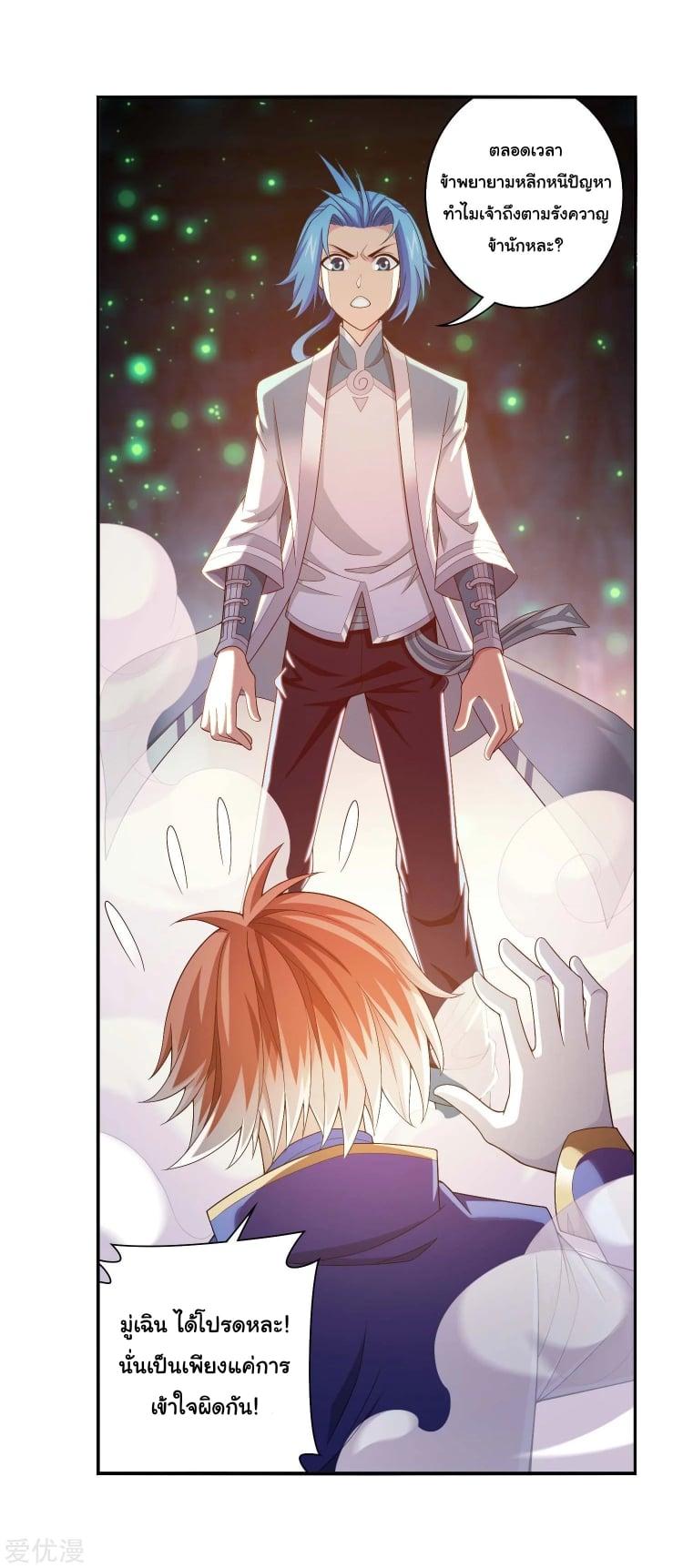 Manga-lc-com อ่านมังงะ อ่านการ์ตูน ออนไลน์ ฟรี Da Zhu Zai ตอนที่ 1 2 3 4 5 6 7 8 9 10 11 12 13 14 ฟรี ไม่มีโฆษณา Manga-lc - อ่าน มังงะ อ่าน การ์ตูน ออนไลน์ อ่านมังงะ ฟรี