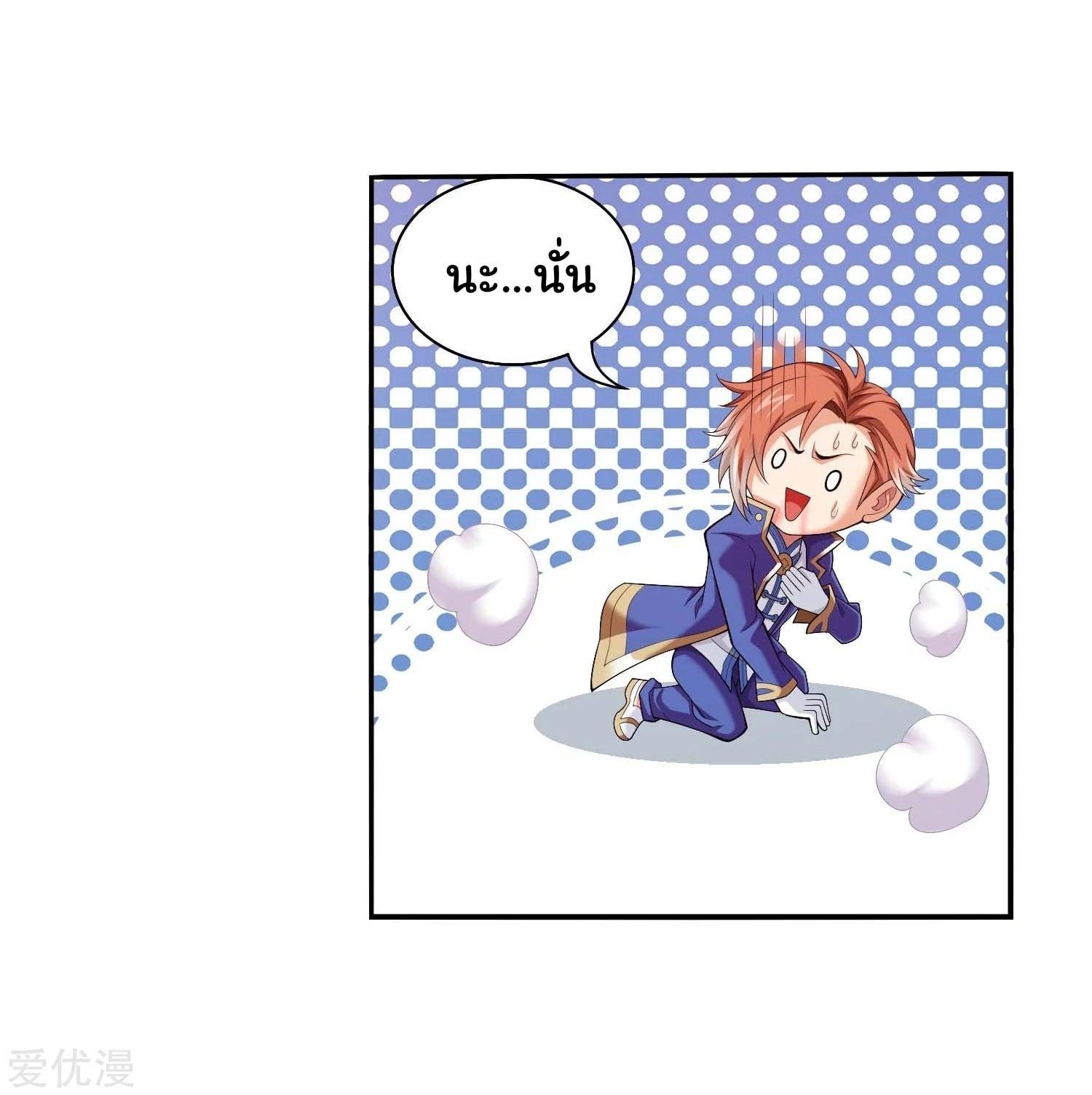 Manga-lc-com อ่านมังงะ อ่านการ์ตูน ออนไลน์ ฟรี Da Zhu Zai ตอนที่ 1 2 3 4 5 6 7 8 9 10 11 12 13 14 ฟรี ไม่มีโฆษณา Manga-lc - อ่าน มังงะ อ่าน การ์ตูน ออนไลน์ อ่านมังงะ ฟรี