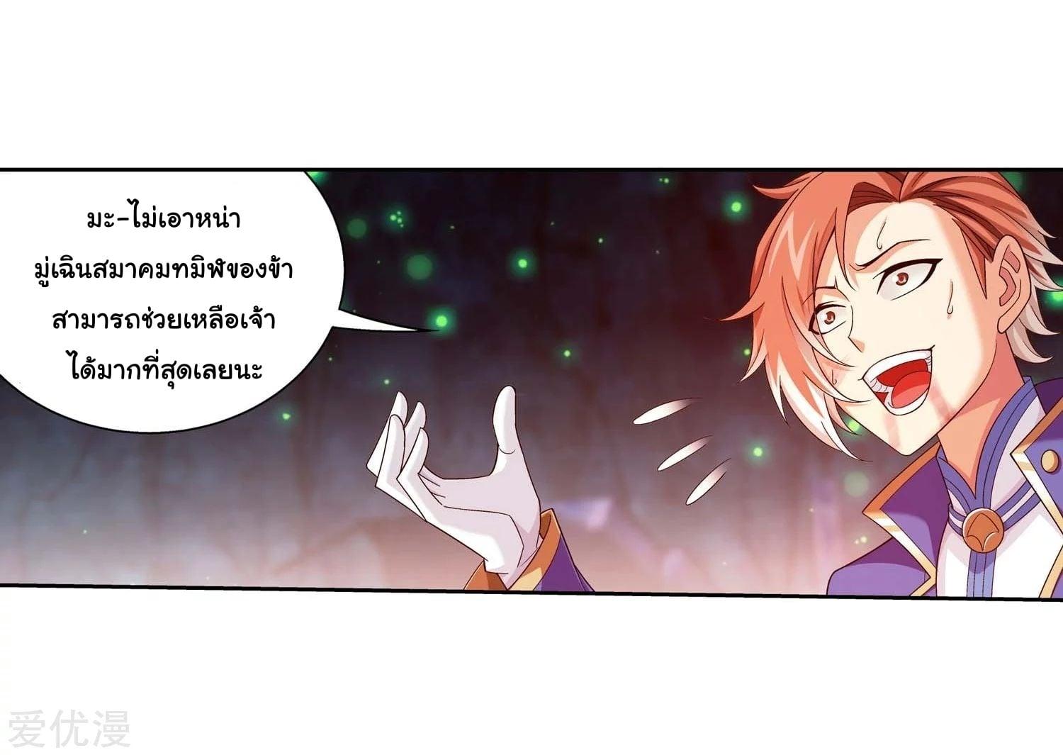 Manga-lc-com อ่านมังงะ อ่านการ์ตูน ออนไลน์ ฟรี Da Zhu Zai ตอนที่ 1 2 3 4 5 6 7 8 9 10 11 12 13 14 ฟรี ไม่มีโฆษณา Manga-lc - อ่าน มังงะ อ่าน การ์ตูน ออนไลน์ อ่านมังงะ ฟรี