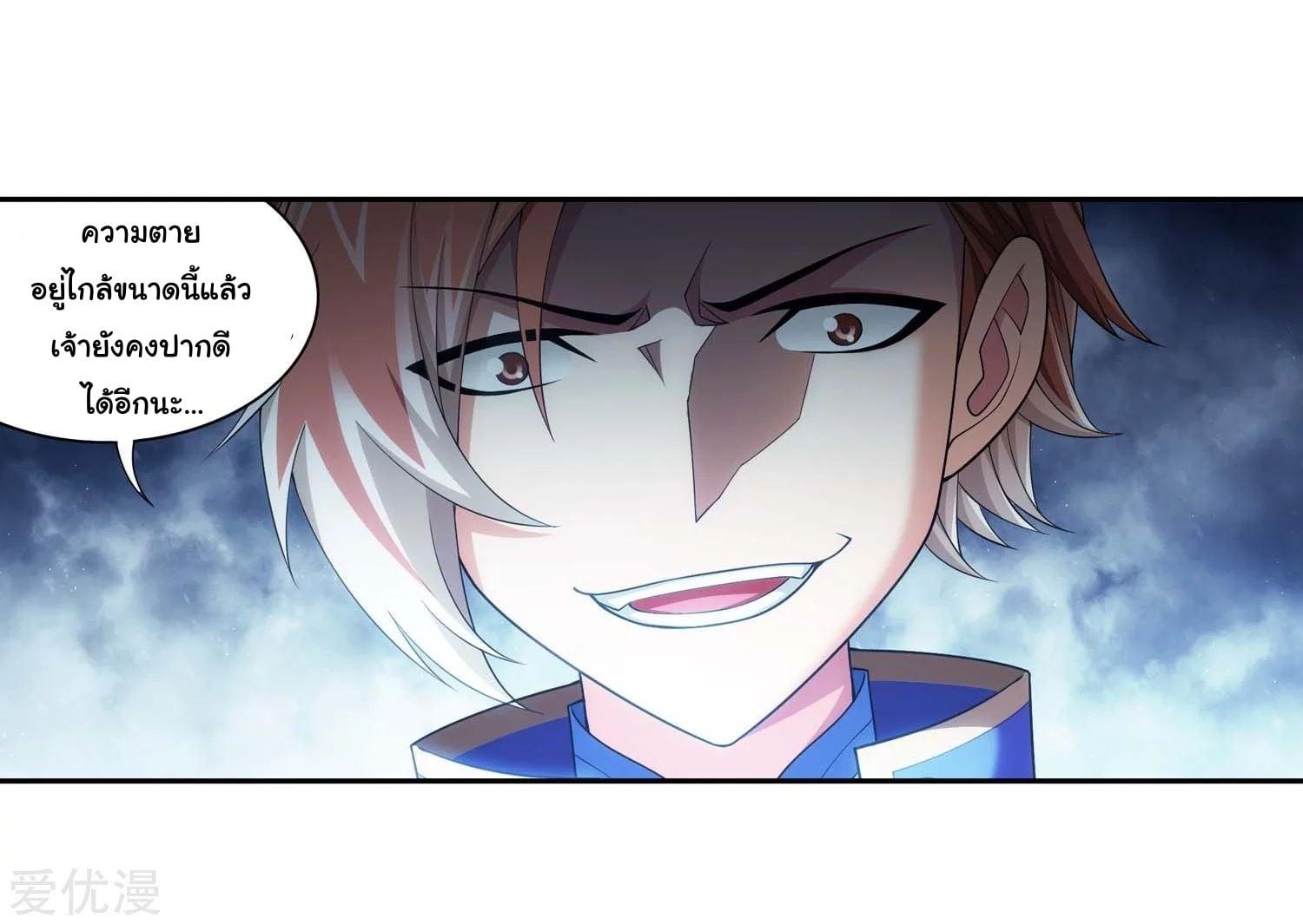 Manga-lc-com อ่านมังงะ อ่านการ์ตูน ออนไลน์ ฟรี Da Zhu Zai ตอนที่ 1 2 3 4 5 6 7 8 9 10 11 12 13 14 ฟรี ไม่มีโฆษณา Manga-lc - อ่าน มังงะ อ่าน การ์ตูน ออนไลน์ อ่านมังงะ ฟรี