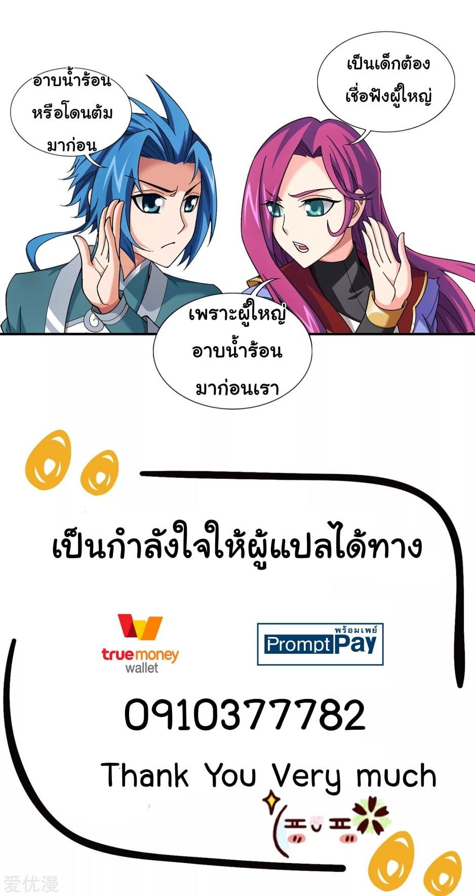 Manga-lc-com อ่านมังงะ อ่านการ์ตูน ออนไลน์ ฟรี Da Zhu Zai ตอนที่ 1 2 3 4 5 6 7 8 9 10 11 12 13 14 ฟรี ไม่มีโฆษณา Manga-lc - อ่าน มังงะ อ่าน การ์ตูน ออนไลน์ อ่านมังงะ ฟรี