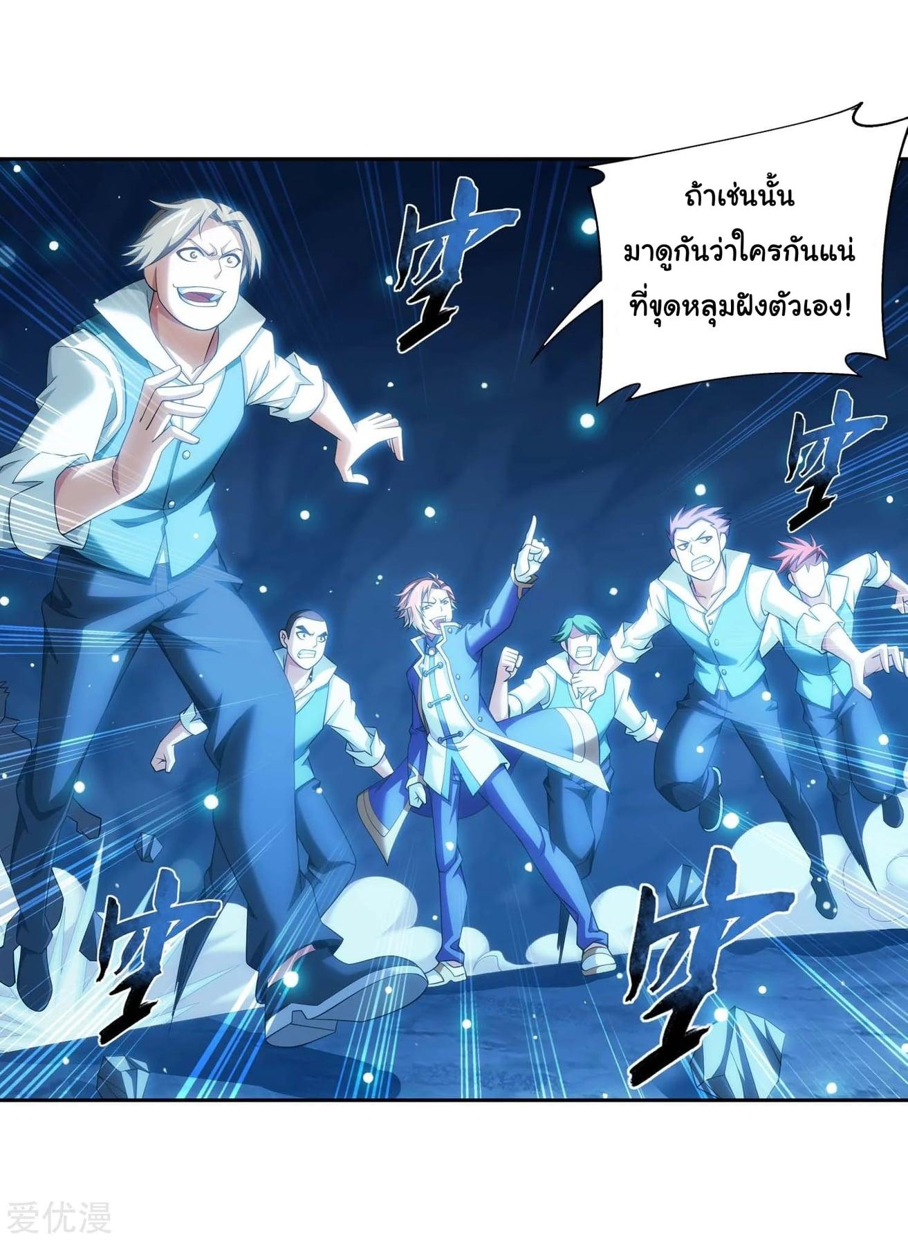 Manga-lc-com อ่านมังงะ อ่านการ์ตูน ออนไลน์ ฟรี Da Zhu Zai ตอนที่ 1 2 3 4 5 6 7 8 9 10 11 12 13 14 ฟรี ไม่มีโฆษณา Manga-lc - อ่าน มังงะ อ่าน การ์ตูน ออนไลน์ อ่านมังงะ ฟรี