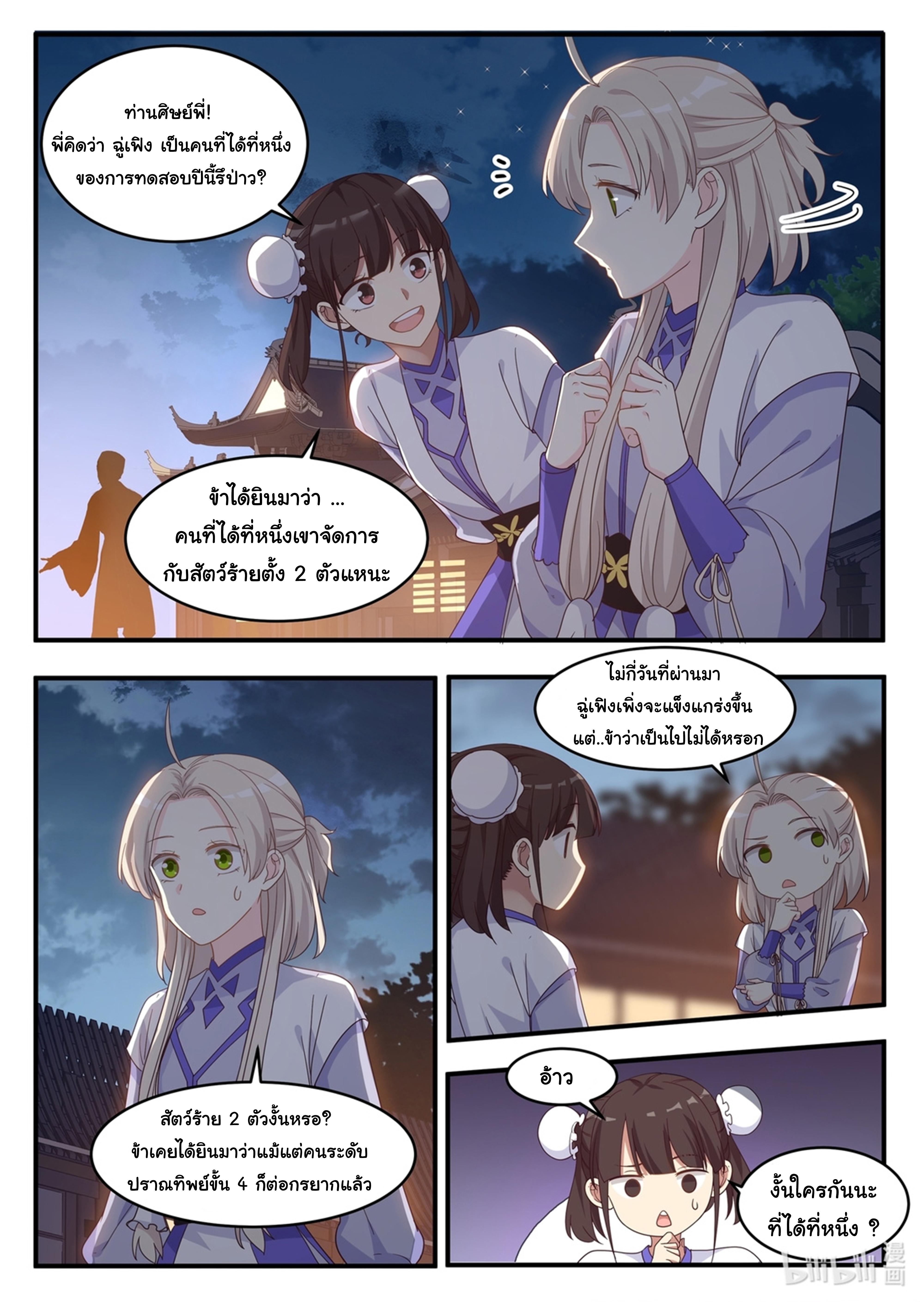 Manga-lc-com อ่านมังงะ อ่านการ์ตูน ออนไลน์ ฟรี Martial God Asura ตอนที่ 1 2 3 4 5 6 7 8 9 10 11 12 13 14 ฟรี ไม่มีโฆษณา Manga-lc - อ่าน มังงะ อ่าน การ์ตูน ออนไลน์ อ่านมังงะ ฟรี