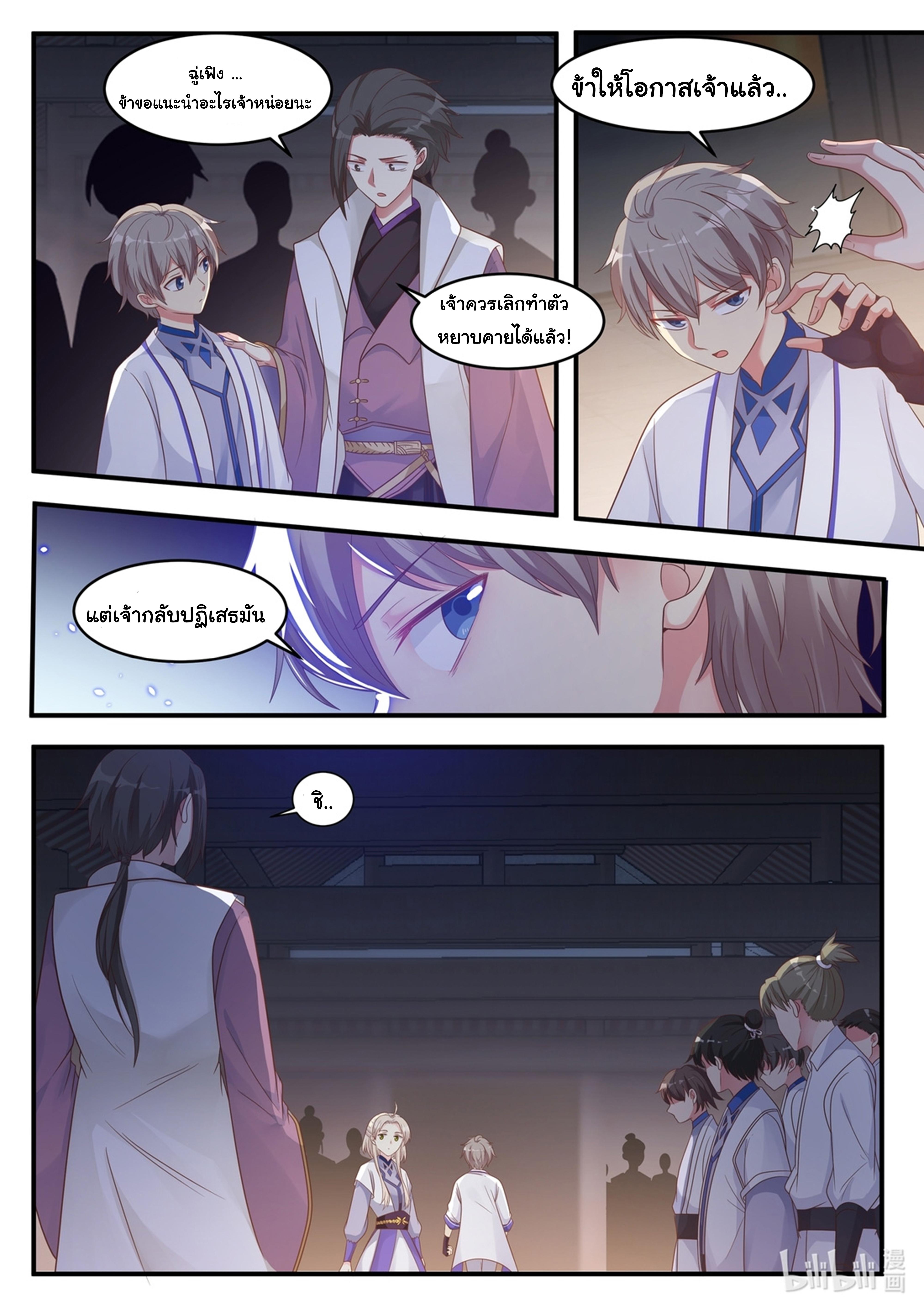 Manga-lc-com อ่านมังงะ อ่านการ์ตูน ออนไลน์ ฟรี Martial God Asura ตอนที่ 1 2 3 4 5 6 7 8 9 10 11 12 13 14 ฟรี ไม่มีโฆษณา Manga-lc - อ่าน มังงะ อ่าน การ์ตูน ออนไลน์ อ่านมังงะ ฟรี