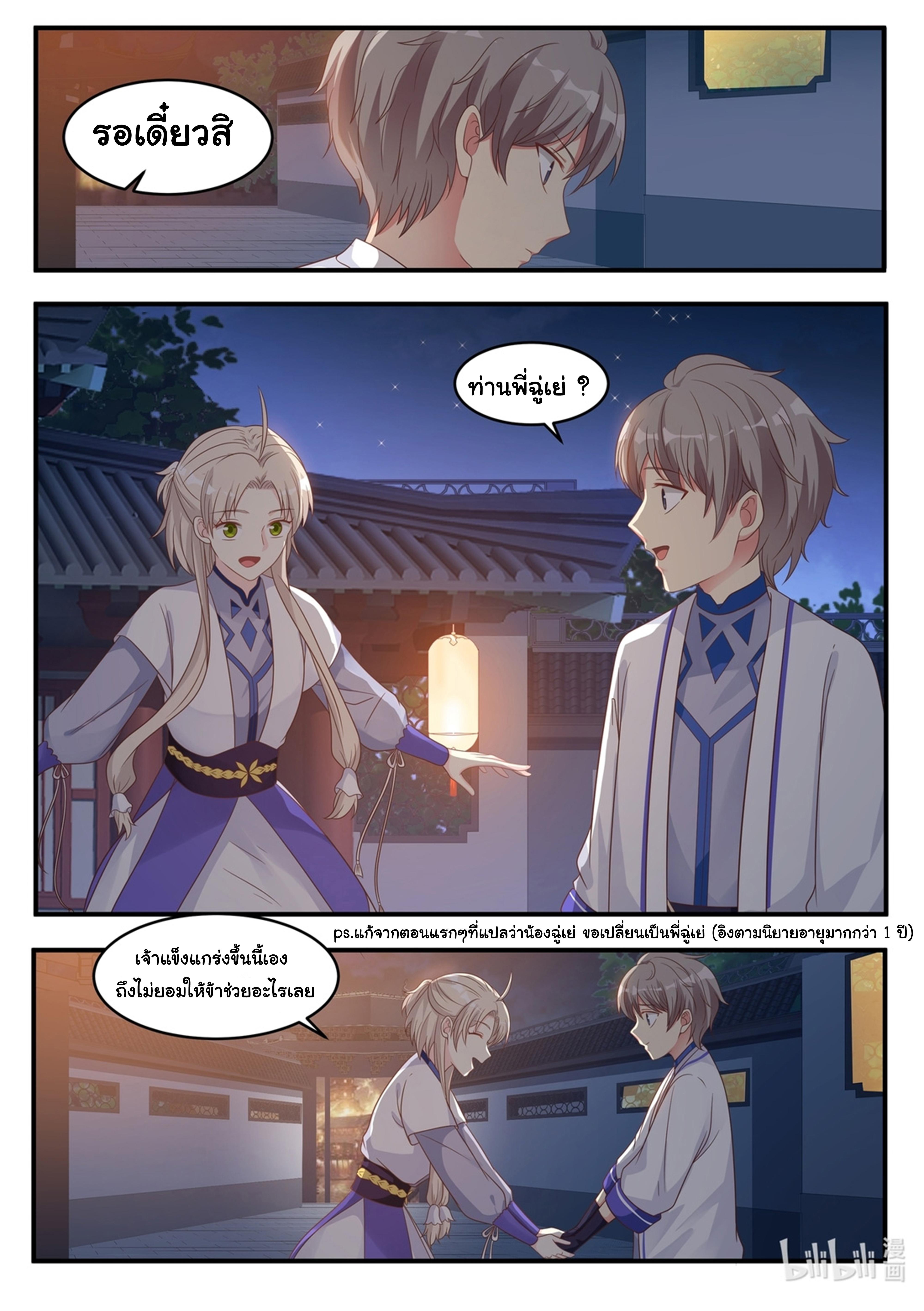 Manga-lc-com อ่านมังงะ อ่านการ์ตูน ออนไลน์ ฟรี Martial God Asura ตอนที่ 1 2 3 4 5 6 7 8 9 10 11 12 13 14 ฟรี ไม่มีโฆษณา Manga-lc - อ่าน มังงะ อ่าน การ์ตูน ออนไลน์ อ่านมังงะ ฟรี