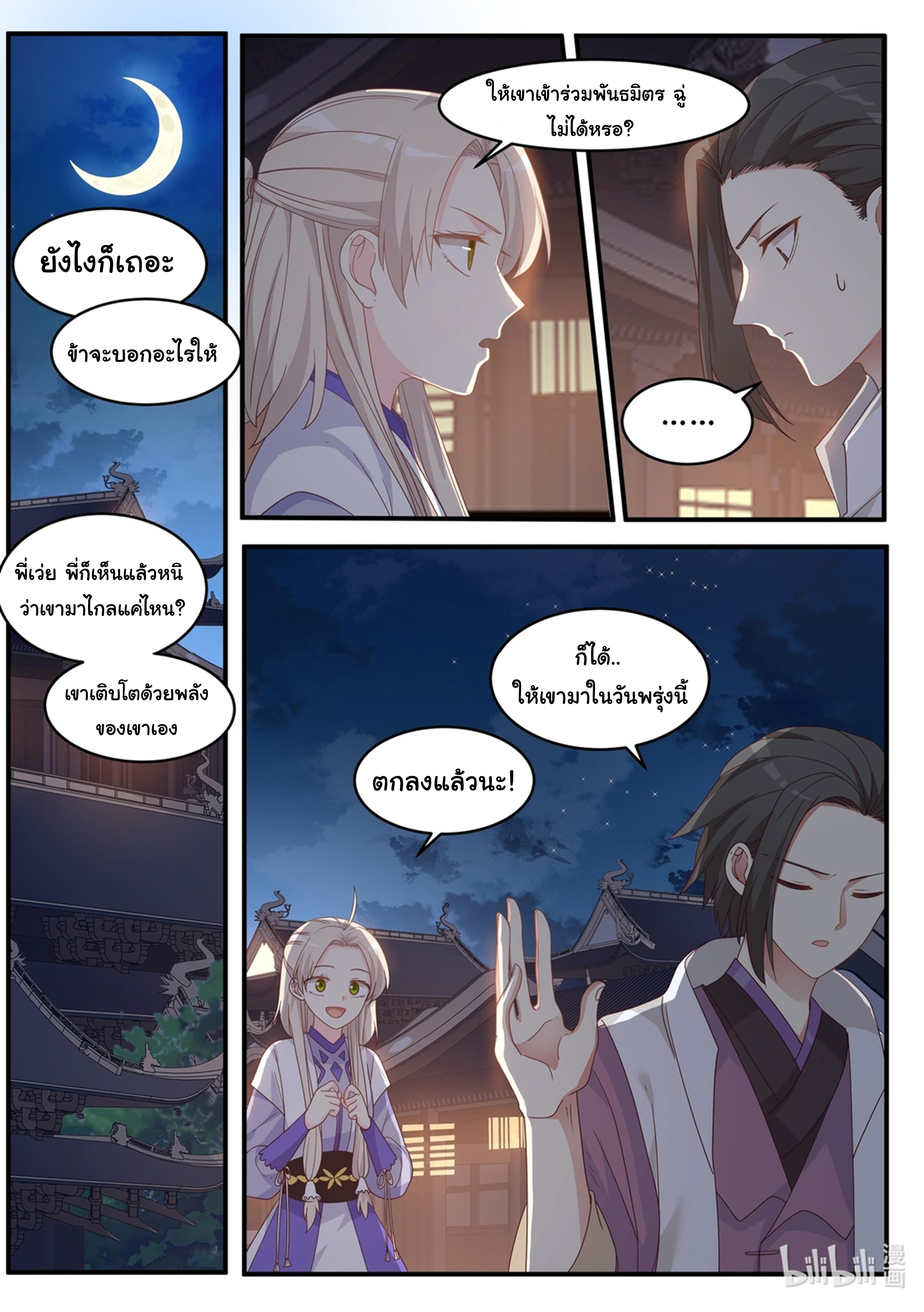 Manga-lc-com อ่านมังงะ อ่านการ์ตูน ออนไลน์ ฟรี Martial God Asura ตอนที่ 1 2 3 4 5 6 7 8 9 10 11 12 13 14 ฟรี ไม่มีโฆษณา Manga-lc - อ่าน มังงะ อ่าน การ์ตูน ออนไลน์ อ่านมังงะ ฟรี