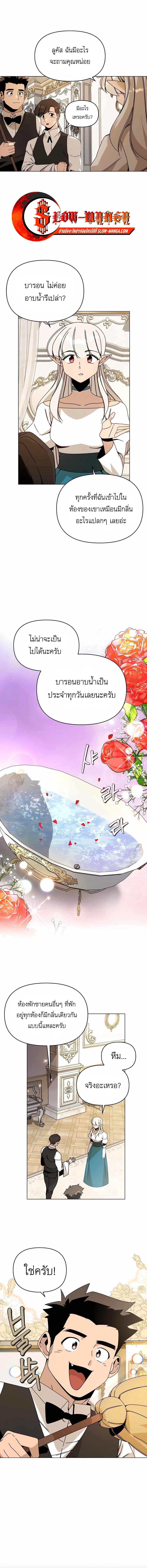 Manga-lc-com อ่านมังงะ อ่านการ์ตูน ออนไลน์ ฟรี I’ll Resign And Have A Fresh Start In This World ตอนที่ 1 2 3 4 5 6 7 8 9 10 11 12 13 14 ฟรี ไม่มีโฆษณา Manga-lc - อ่าน มังงะ อ่าน การ์ตูน ออนไลน์ อ่านมังงะ ฟรี