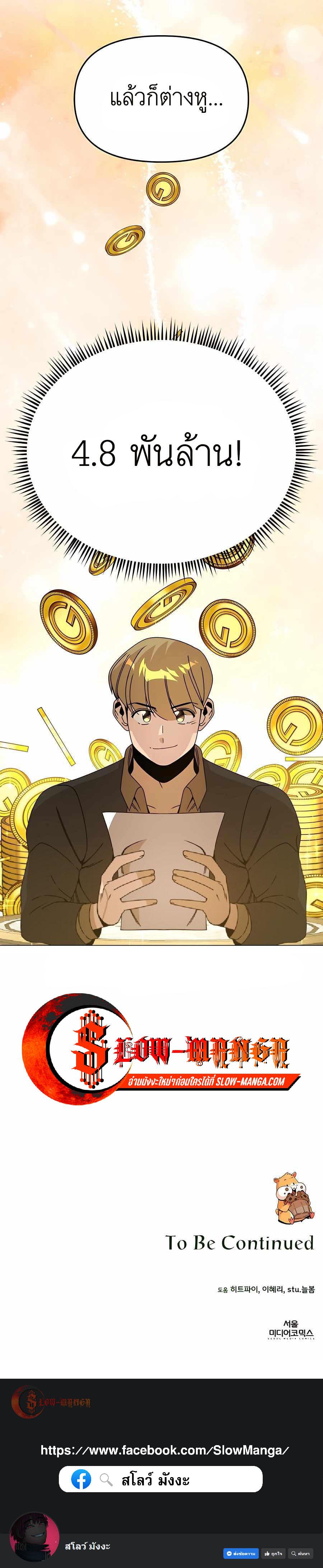 Manga-lc-com อ่านมังงะ อ่านการ์ตูน ออนไลน์ ฟรี I’ll Resign And Have A Fresh Start In This World ตอนที่ 1 2 3 4 5 6 7 8 9 10 11 12 13 14 ฟรี ไม่มีโฆษณา Manga-lc - อ่าน มังงะ อ่าน การ์ตูน ออนไลน์ อ่านมังงะ ฟรี