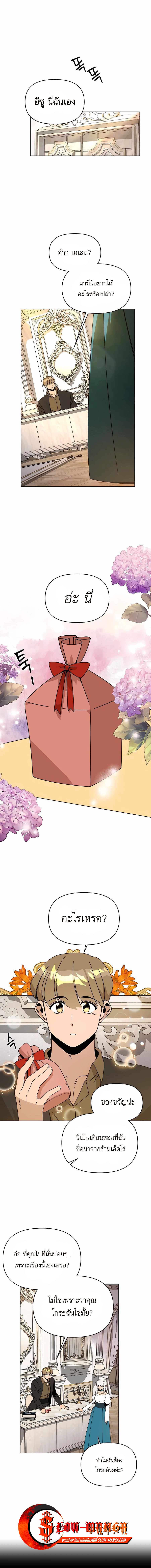 Manga-lc-com อ่านมังงะ อ่านการ์ตูน ออนไลน์ ฟรี I’ll Resign And Have A Fresh Start In This World ตอนที่ 1 2 3 4 5 6 7 8 9 10 11 12 13 14 ฟรี ไม่มีโฆษณา Manga-lc - อ่าน มังงะ อ่าน การ์ตูน ออนไลน์ อ่านมังงะ ฟรี