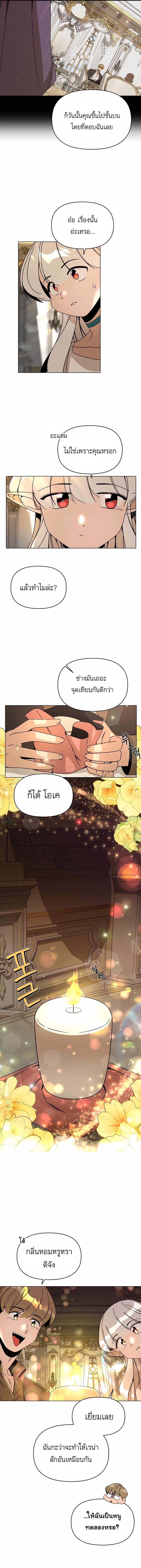 Manga-lc-com อ่านมังงะ อ่านการ์ตูน ออนไลน์ ฟรี I’ll Resign And Have A Fresh Start In This World ตอนที่ 1 2 3 4 5 6 7 8 9 10 11 12 13 14 ฟรี ไม่มีโฆษณา Manga-lc - อ่าน มังงะ อ่าน การ์ตูน ออนไลน์ อ่านมังงะ ฟรี