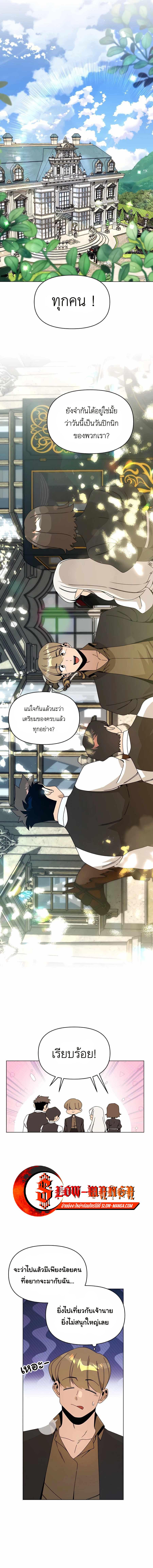 Manga-lc-com อ่านมังงะ อ่านการ์ตูน ออนไลน์ ฟรี I’ll Resign And Have A Fresh Start In This World ตอนที่ 1 2 3 4 5 6 7 8 9 10 11 12 13 14 ฟรี ไม่มีโฆษณา Manga-lc - อ่าน มังงะ อ่าน การ์ตูน ออนไลน์ อ่านมังงะ ฟรี