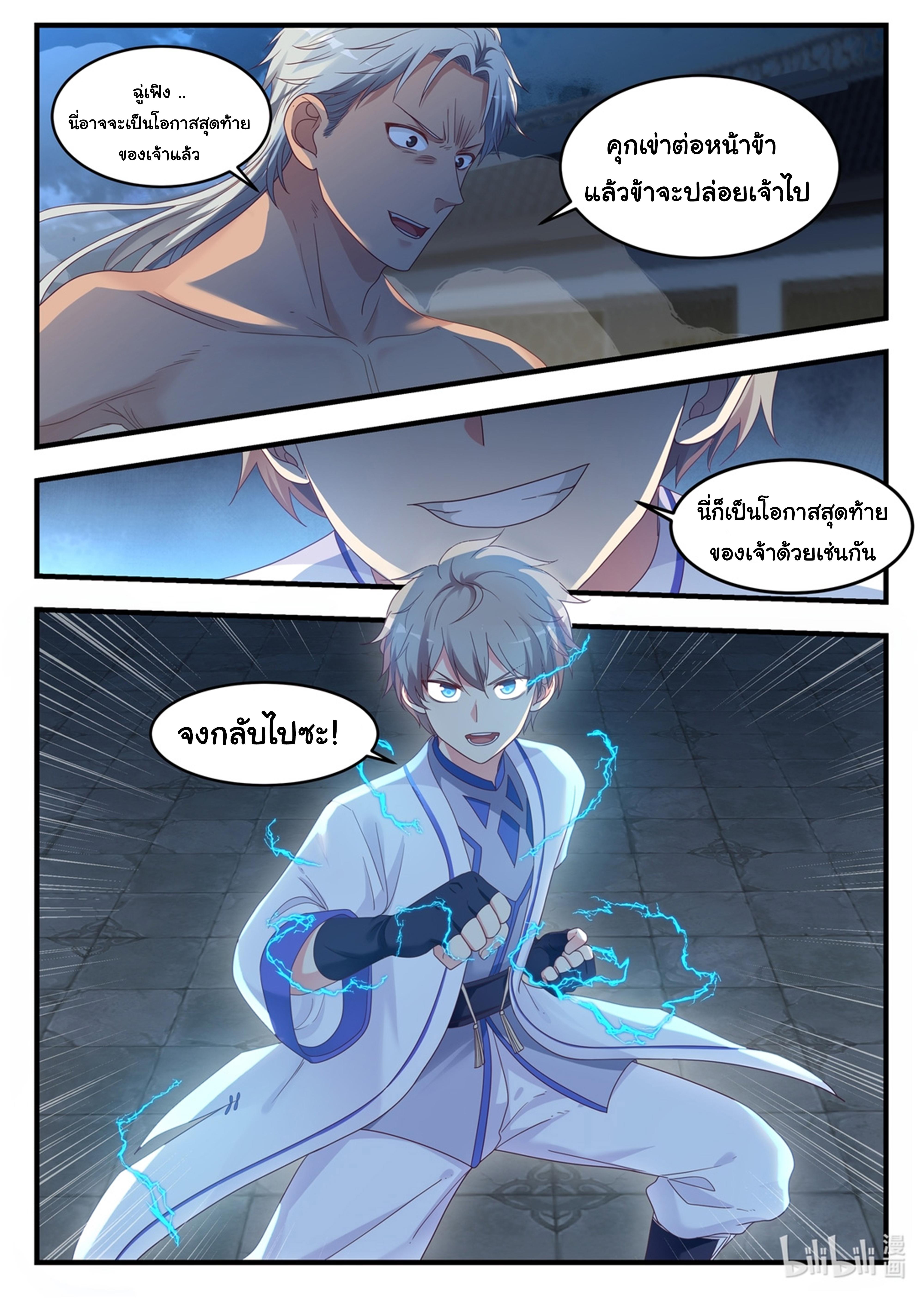 Manga-lc-com อ่านมังงะ อ่านการ์ตูน ออนไลน์ ฟรี Martial God Asura ตอนที่ 1 2 3 4 5 6 7 8 9 10 11 12 13 14 ฟรี ไม่มีโฆษณา Manga-lc - อ่าน มังงะ อ่าน การ์ตูน ออนไลน์ อ่านมังงะ ฟรี