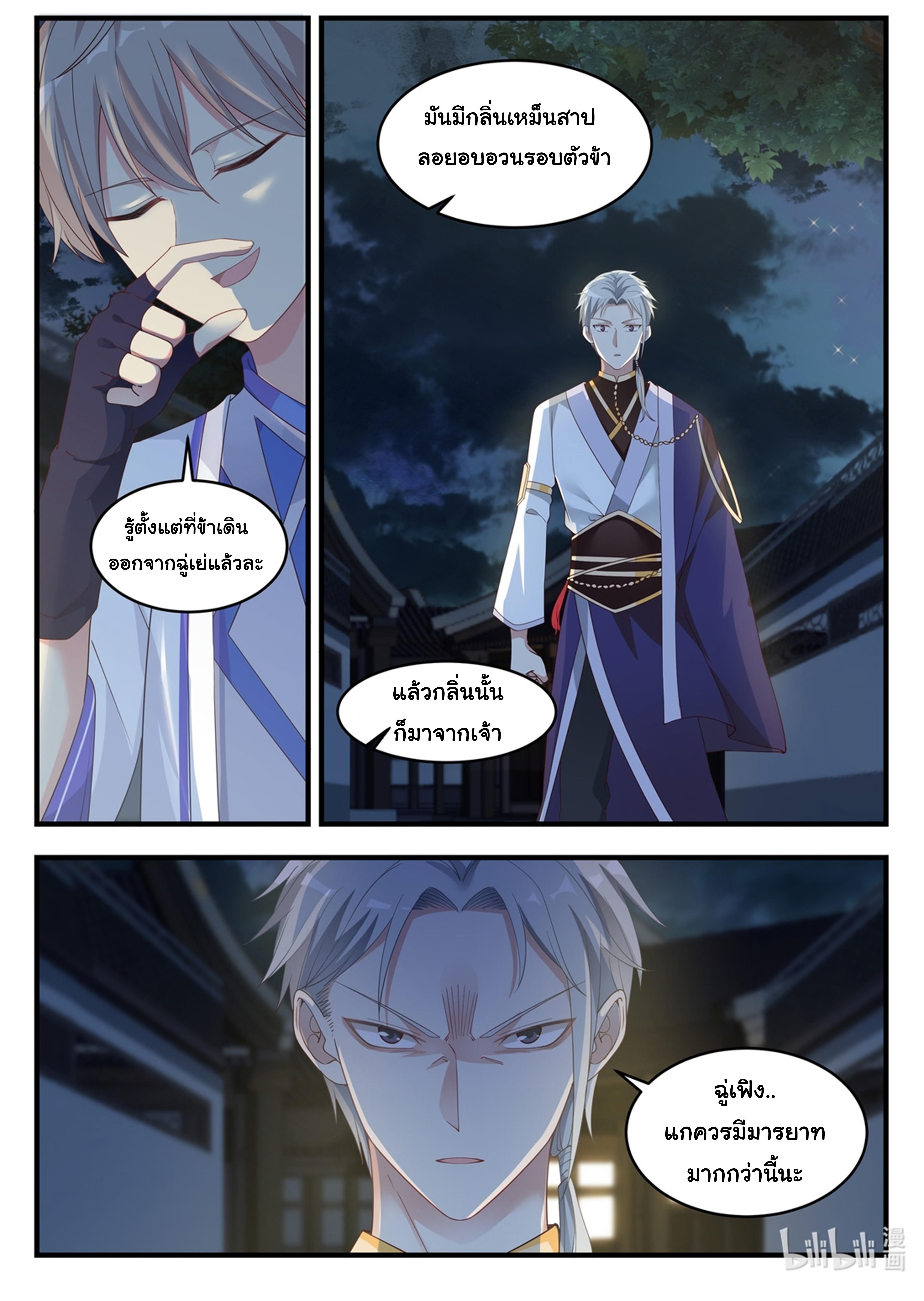 Manga-lc-com อ่านมังงะ อ่านการ์ตูน ออนไลน์ ฟรี Martial God Asura ตอนที่ 1 2 3 4 5 6 7 8 9 10 11 12 13 14 ฟรี ไม่มีโฆษณา Manga-lc - อ่าน มังงะ อ่าน การ์ตูน ออนไลน์ อ่านมังงะ ฟรี