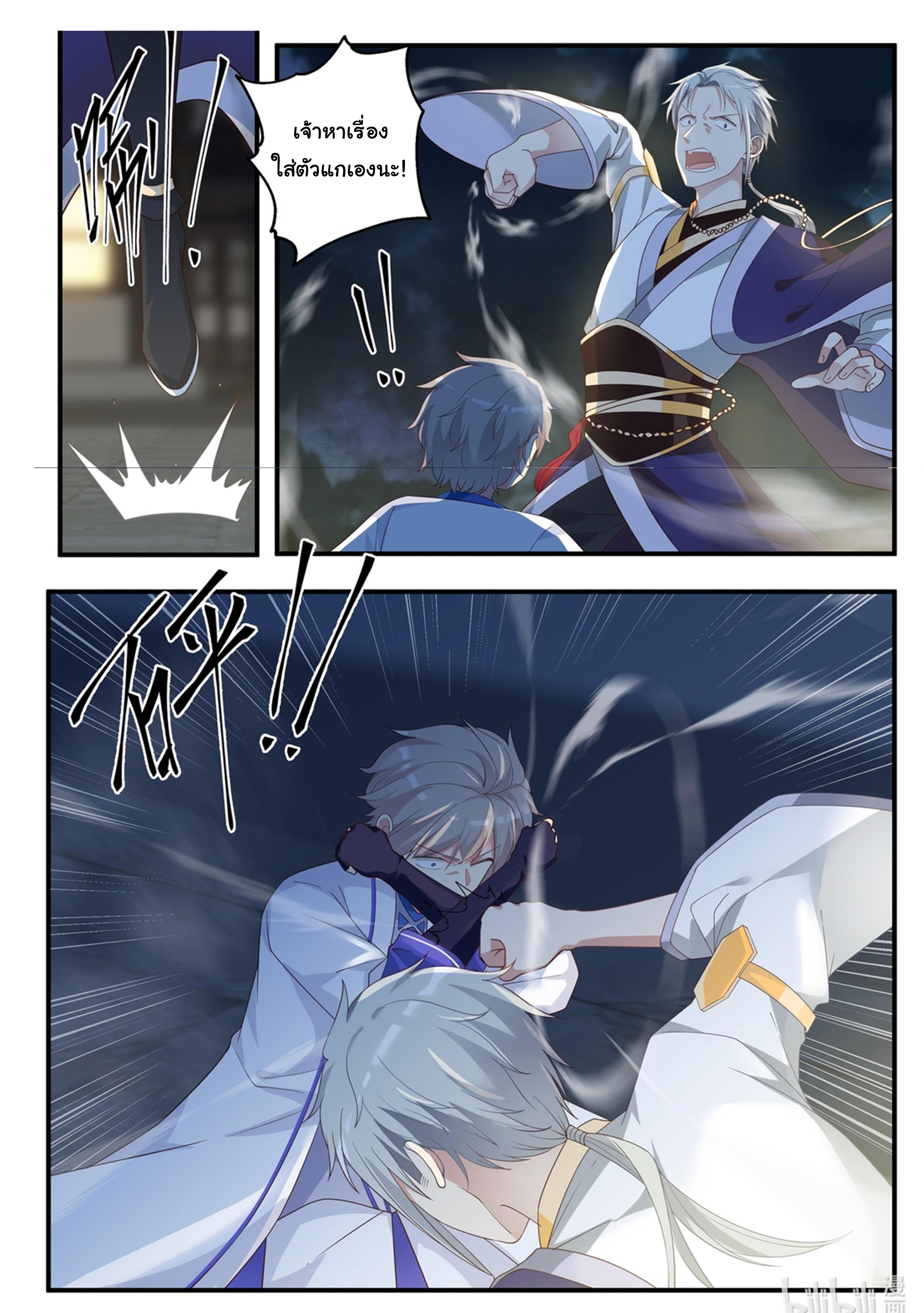 Manga-lc-com อ่านมังงะ อ่านการ์ตูน ออนไลน์ ฟรี Martial God Asura ตอนที่ 1 2 3 4 5 6 7 8 9 10 11 12 13 14 ฟรี ไม่มีโฆษณา Manga-lc - อ่าน มังงะ อ่าน การ์ตูน ออนไลน์ อ่านมังงะ ฟรี