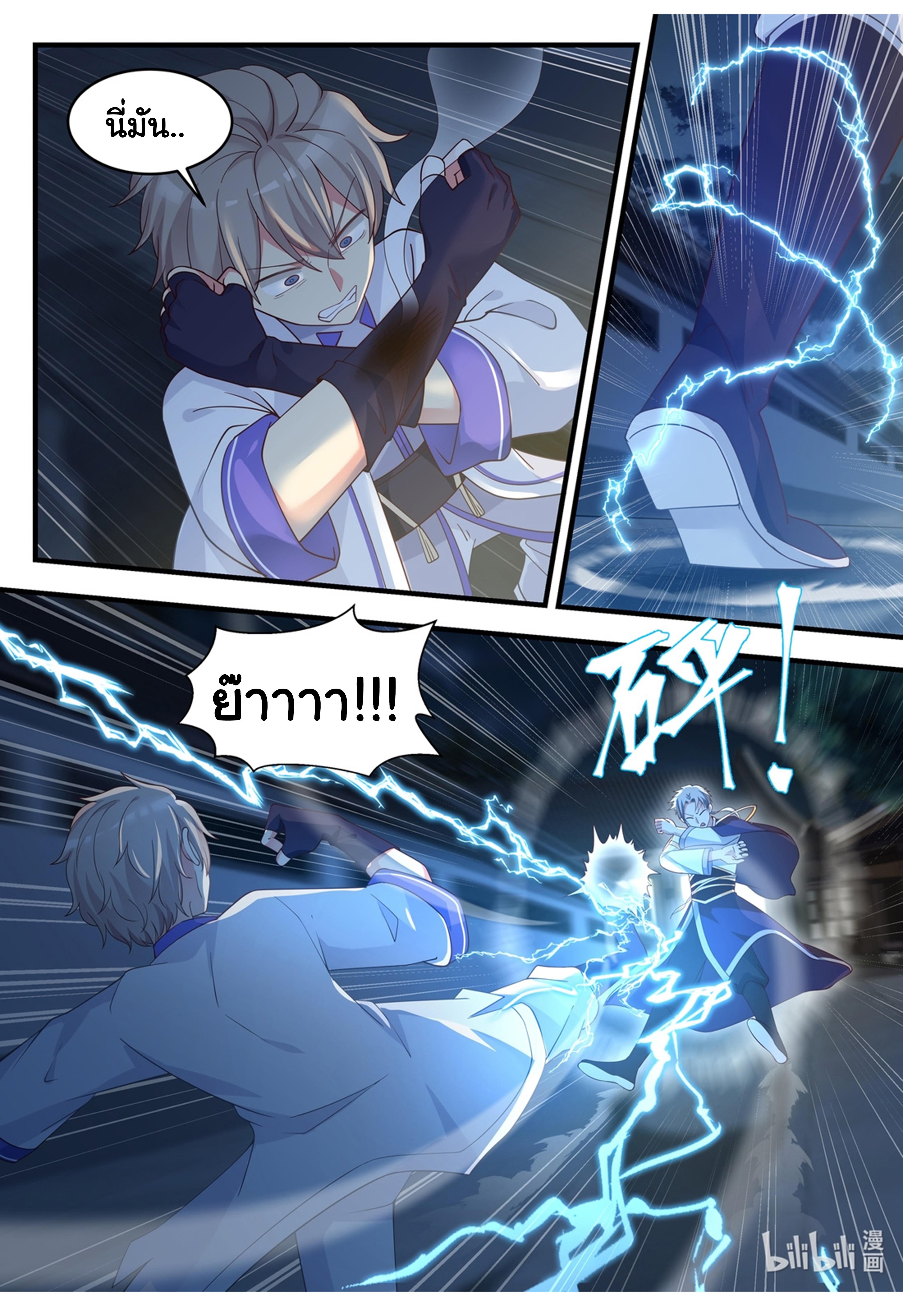 Manga-lc-com อ่านมังงะ อ่านการ์ตูน ออนไลน์ ฟรี Martial God Asura ตอนที่ 1 2 3 4 5 6 7 8 9 10 11 12 13 14 ฟรี ไม่มีโฆษณา Manga-lc - อ่าน มังงะ อ่าน การ์ตูน ออนไลน์ อ่านมังงะ ฟรี
