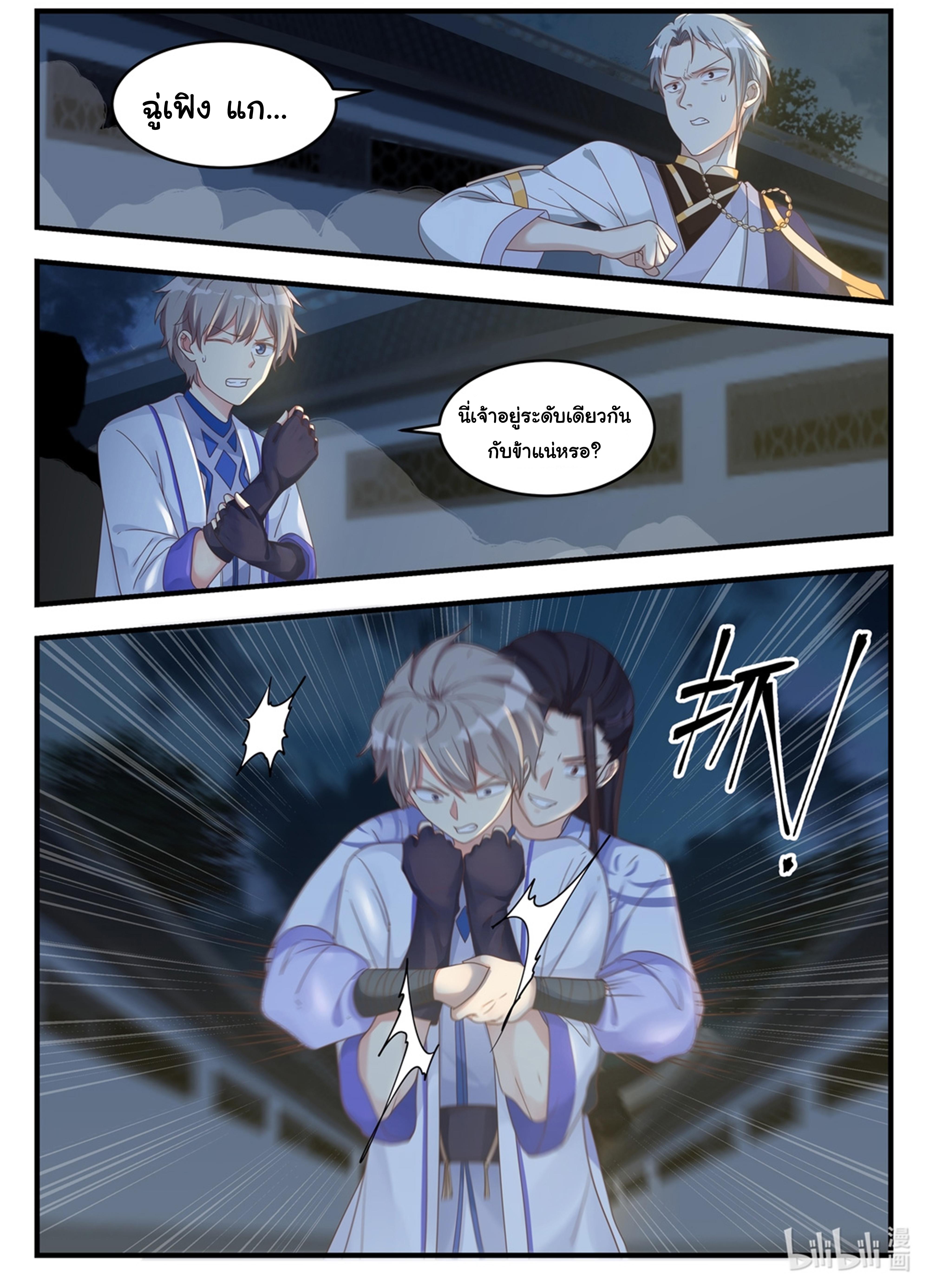 Manga-lc-com อ่านมังงะ อ่านการ์ตูน ออนไลน์ ฟรี Martial God Asura ตอนที่ 1 2 3 4 5 6 7 8 9 10 11 12 13 14 ฟรี ไม่มีโฆษณา Manga-lc - อ่าน มังงะ อ่าน การ์ตูน ออนไลน์ อ่านมังงะ ฟรี