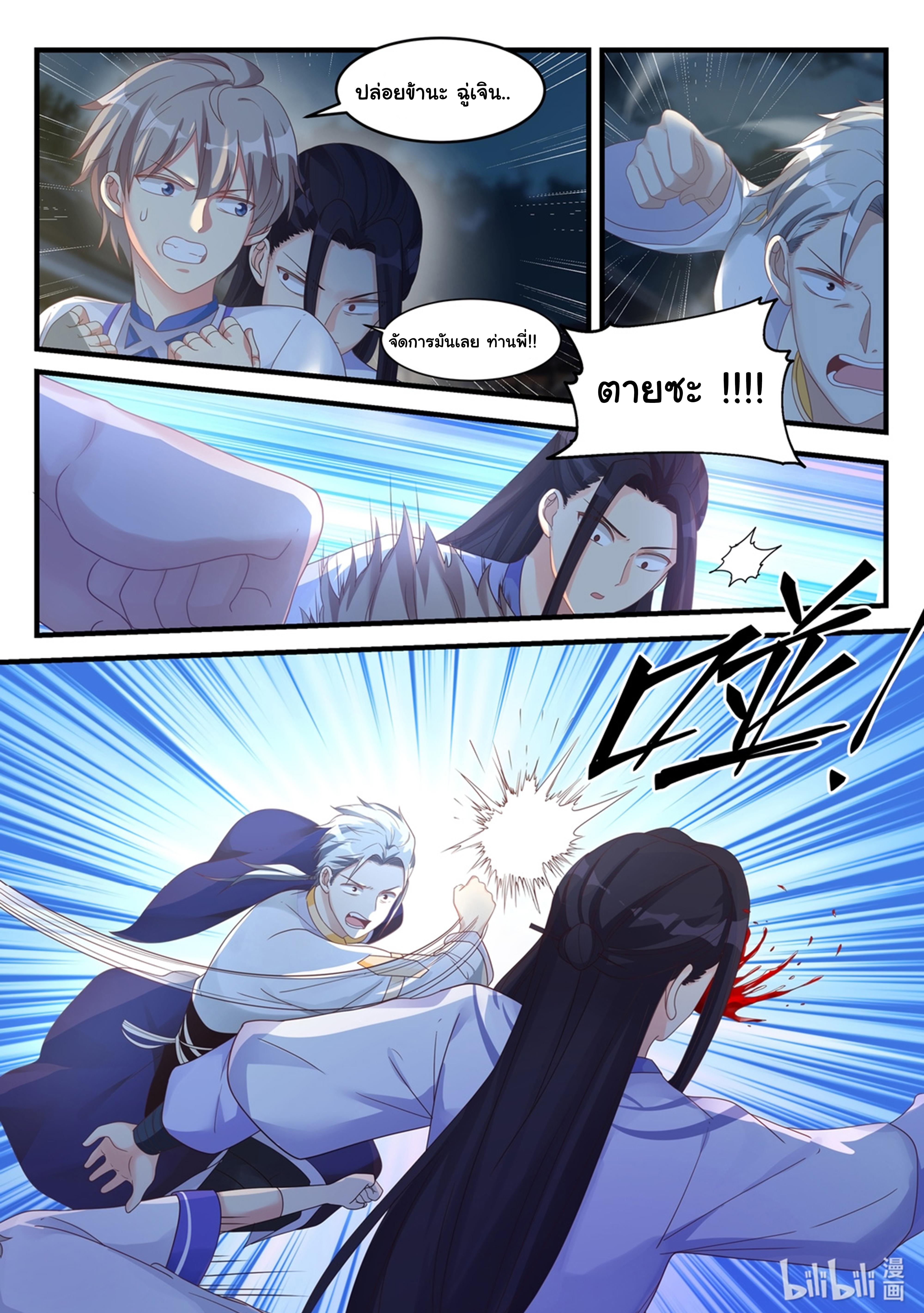 Manga-lc-com อ่านมังงะ อ่านการ์ตูน ออนไลน์ ฟรี Martial God Asura ตอนที่ 1 2 3 4 5 6 7 8 9 10 11 12 13 14 ฟรี ไม่มีโฆษณา Manga-lc - อ่าน มังงะ อ่าน การ์ตูน ออนไลน์ อ่านมังงะ ฟรี