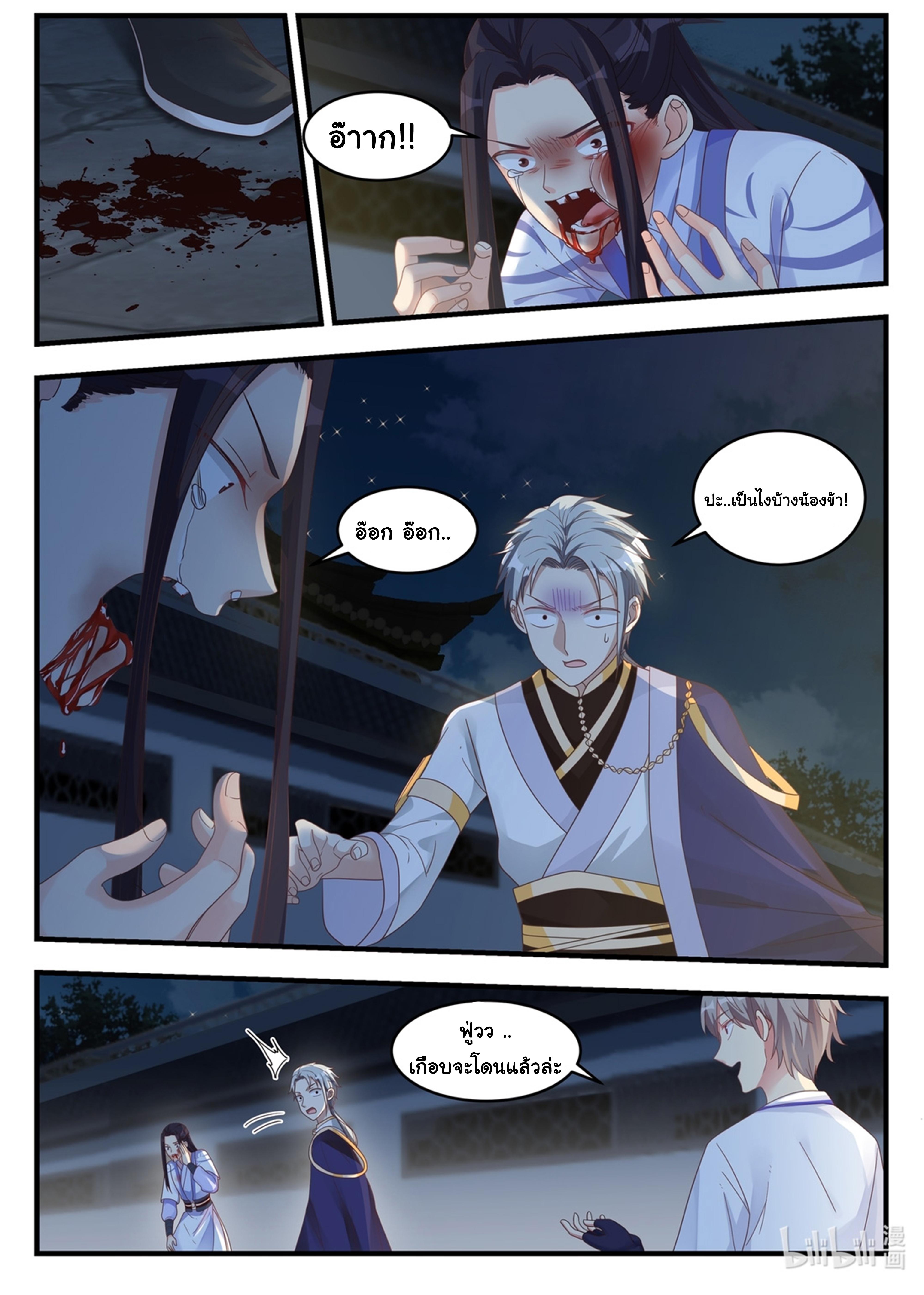 Manga-lc-com อ่านมังงะ อ่านการ์ตูน ออนไลน์ ฟรี Martial God Asura ตอนที่ 1 2 3 4 5 6 7 8 9 10 11 12 13 14 ฟรี ไม่มีโฆษณา Manga-lc - อ่าน มังงะ อ่าน การ์ตูน ออนไลน์ อ่านมังงะ ฟรี