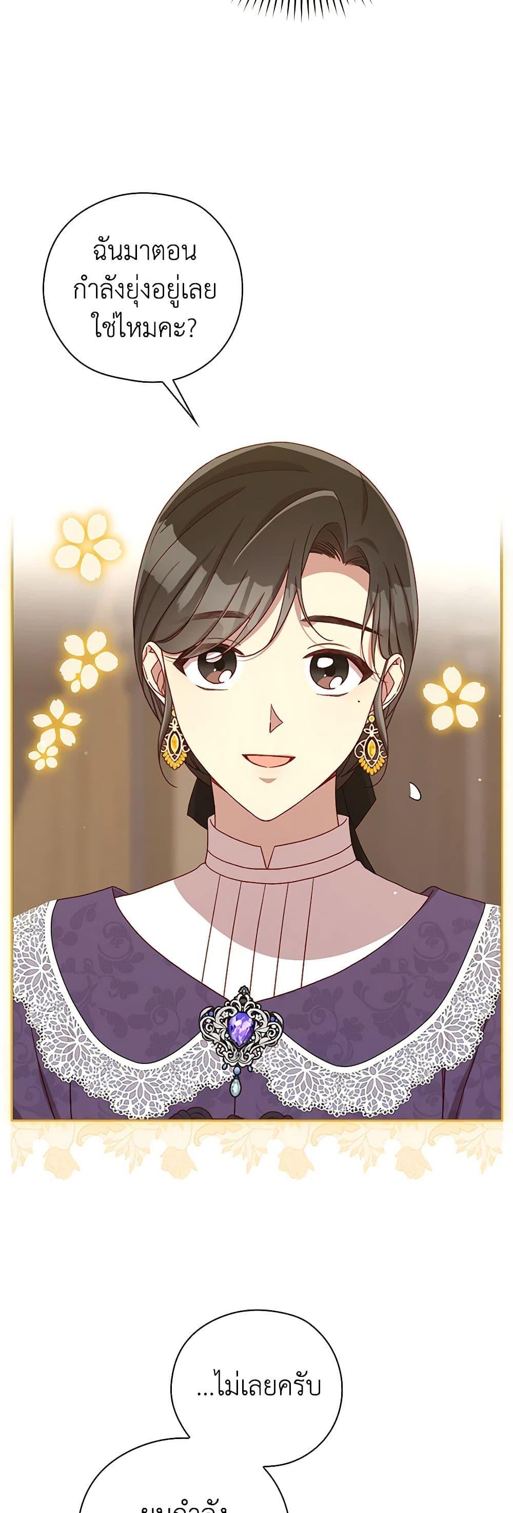 Manga-lc-com อ่านมังงะ อ่านการ์ตูน ออนไลน์ ฟรี Surviving As A Maid ตอนที่ 1 2 3 4 5 6 7 8 9 10 11 12 13 14 ฟรี ไม่มีโฆษณา Manga-lc - อ่าน มังงะ อ่าน การ์ตูน ออนไลน์ อ่านมังงะ ฟรี