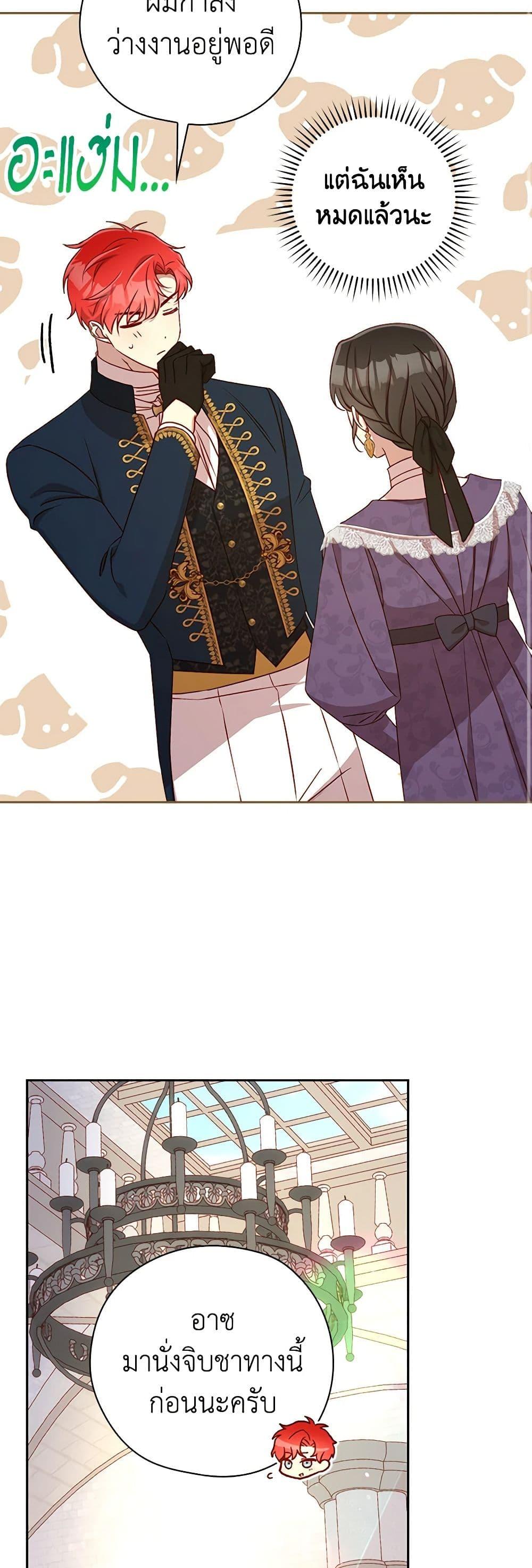 Manga-lc-com อ่านมังงะ อ่านการ์ตูน ออนไลน์ ฟรี Surviving As A Maid ตอนที่ 1 2 3 4 5 6 7 8 9 10 11 12 13 14 ฟรี ไม่มีโฆษณา Manga-lc - อ่าน มังงะ อ่าน การ์ตูน ออนไลน์ อ่านมังงะ ฟรี