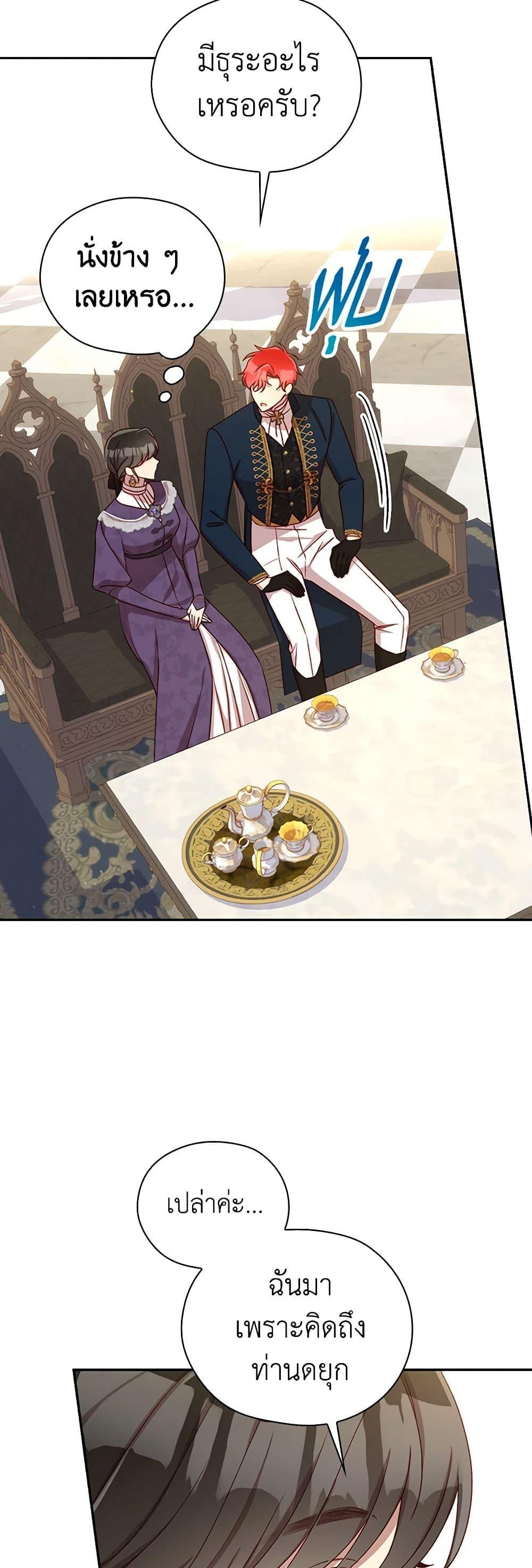 Manga-lc-com อ่านมังงะ อ่านการ์ตูน ออนไลน์ ฟรี Surviving As A Maid ตอนที่ 1 2 3 4 5 6 7 8 9 10 11 12 13 14 ฟรี ไม่มีโฆษณา Manga-lc - อ่าน มังงะ อ่าน การ์ตูน ออนไลน์ อ่านมังงะ ฟรี