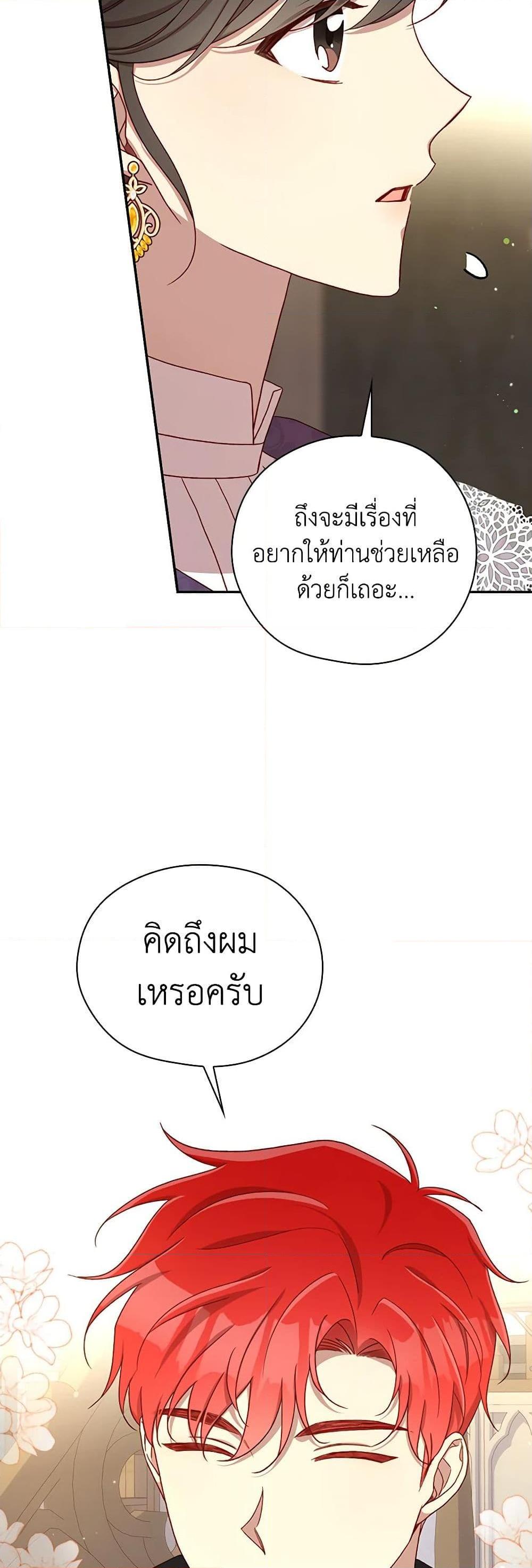 Manga-lc-com อ่านมังงะ อ่านการ์ตูน ออนไลน์ ฟรี Surviving As A Maid ตอนที่ 1 2 3 4 5 6 7 8 9 10 11 12 13 14 ฟรี ไม่มีโฆษณา Manga-lc - อ่าน มังงะ อ่าน การ์ตูน ออนไลน์ อ่านมังงะ ฟรี