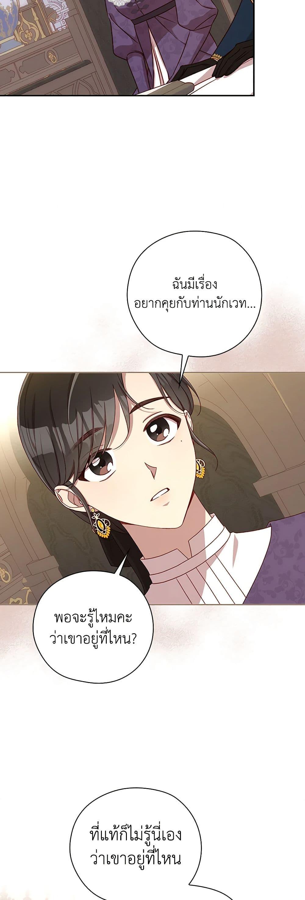 Manga-lc-com อ่านมังงะ อ่านการ์ตูน ออนไลน์ ฟรี Surviving As A Maid ตอนที่ 1 2 3 4 5 6 7 8 9 10 11 12 13 14 ฟรี ไม่มีโฆษณา Manga-lc - อ่าน มังงะ อ่าน การ์ตูน ออนไลน์ อ่านมังงะ ฟรี