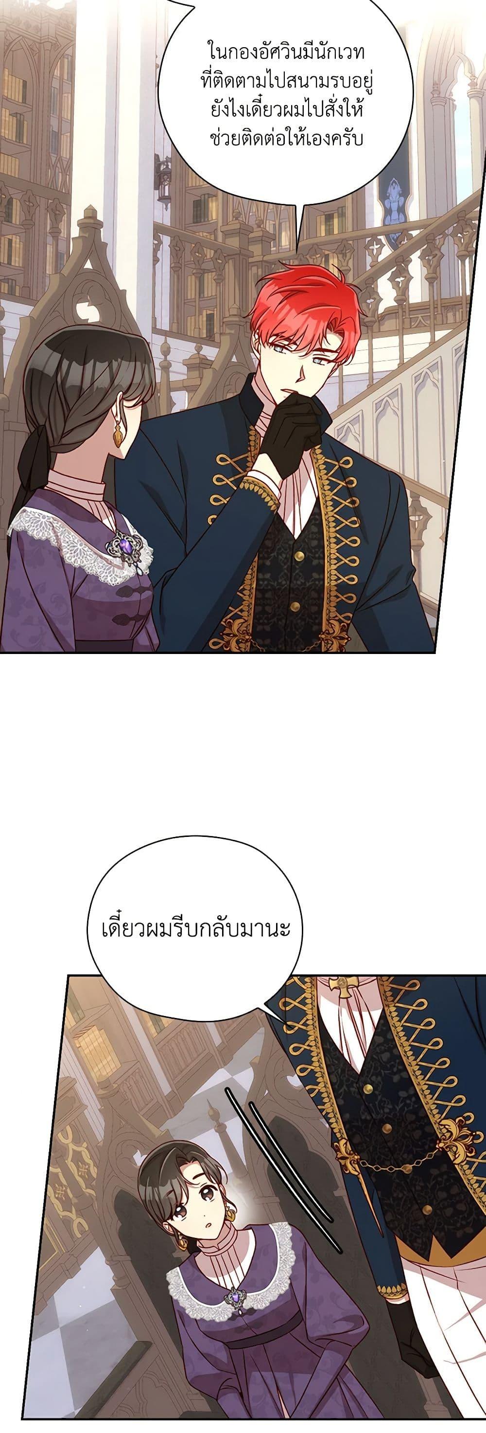 Manga-lc-com อ่านมังงะ อ่านการ์ตูน ออนไลน์ ฟรี Surviving As A Maid ตอนที่ 1 2 3 4 5 6 7 8 9 10 11 12 13 14 ฟรี ไม่มีโฆษณา Manga-lc - อ่าน มังงะ อ่าน การ์ตูน ออนไลน์ อ่านมังงะ ฟรี