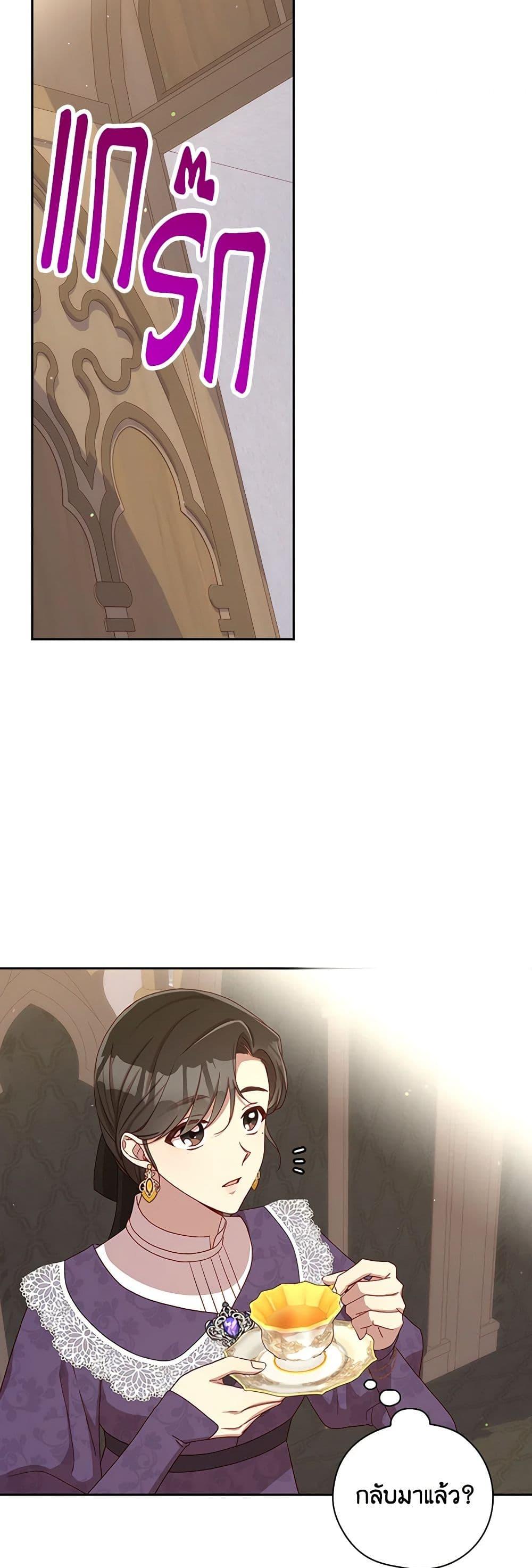 Manga-lc-com อ่านมังงะ อ่านการ์ตูน ออนไลน์ ฟรี Surviving As A Maid ตอนที่ 1 2 3 4 5 6 7 8 9 10 11 12 13 14 ฟรี ไม่มีโฆษณา Manga-lc - อ่าน มังงะ อ่าน การ์ตูน ออนไลน์ อ่านมังงะ ฟรี