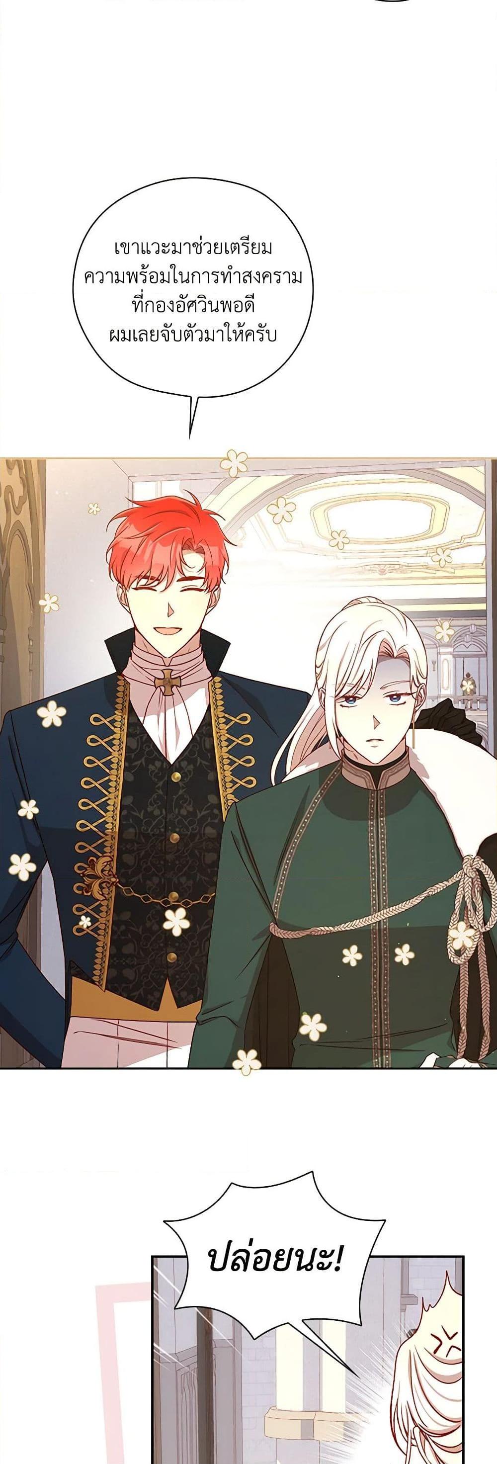 Manga-lc-com อ่านมังงะ อ่านการ์ตูน ออนไลน์ ฟรี Surviving As A Maid ตอนที่ 1 2 3 4 5 6 7 8 9 10 11 12 13 14 ฟรี ไม่มีโฆษณา Manga-lc - อ่าน มังงะ อ่าน การ์ตูน ออนไลน์ อ่านมังงะ ฟรี