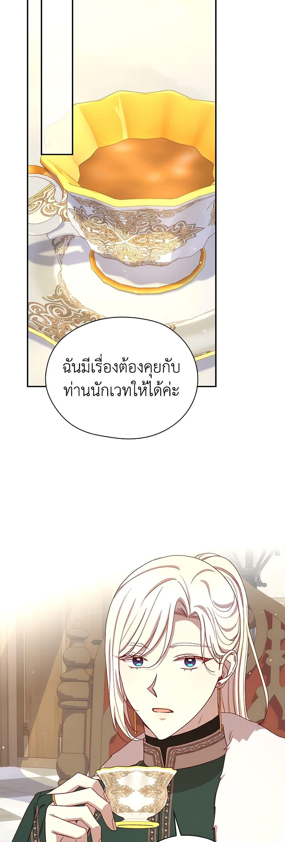 Manga-lc-com อ่านมังงะ อ่านการ์ตูน ออนไลน์ ฟรี Surviving As A Maid ตอนที่ 1 2 3 4 5 6 7 8 9 10 11 12 13 14 ฟรี ไม่มีโฆษณา Manga-lc - อ่าน มังงะ อ่าน การ์ตูน ออนไลน์ อ่านมังงะ ฟรี