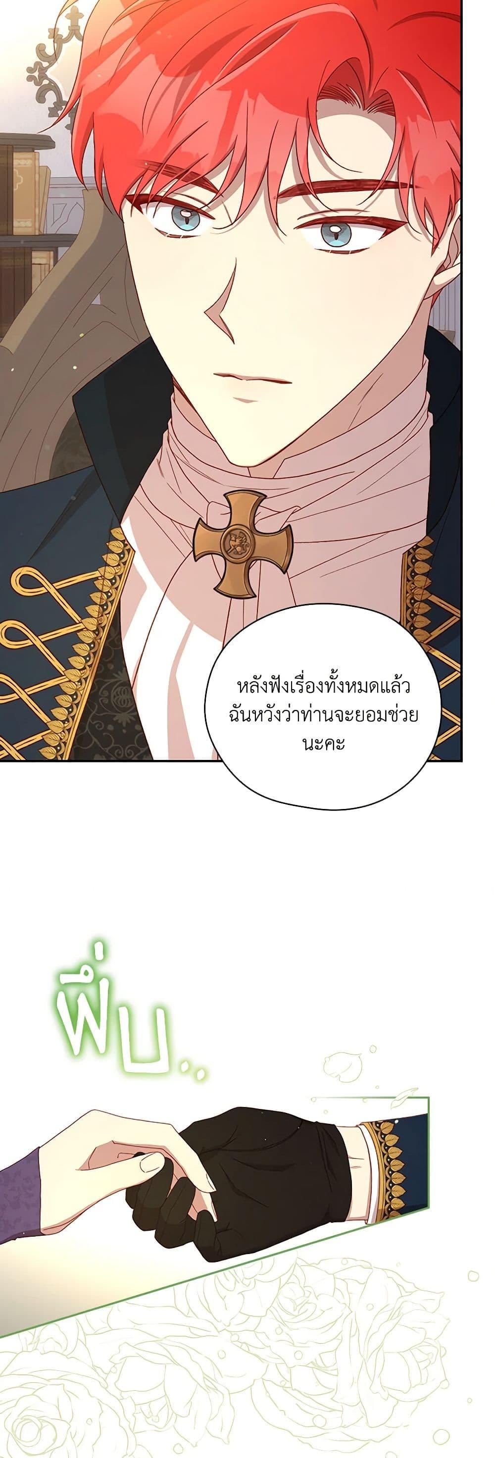 Manga-lc-com อ่านมังงะ อ่านการ์ตูน ออนไลน์ ฟรี Surviving As A Maid ตอนที่ 1 2 3 4 5 6 7 8 9 10 11 12 13 14 ฟรี ไม่มีโฆษณา Manga-lc - อ่าน มังงะ อ่าน การ์ตูน ออนไลน์ อ่านมังงะ ฟรี