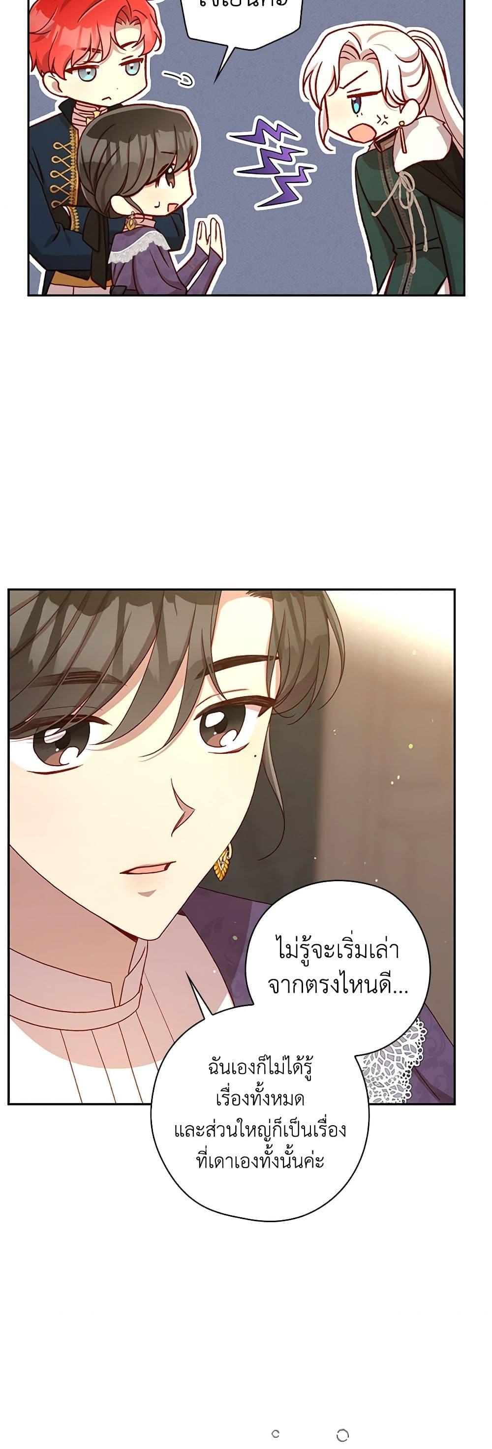 Manga-lc-com อ่านมังงะ อ่านการ์ตูน ออนไลน์ ฟรี Surviving As A Maid ตอนที่ 1 2 3 4 5 6 7 8 9 10 11 12 13 14 ฟรี ไม่มีโฆษณา Manga-lc - อ่าน มังงะ อ่าน การ์ตูน ออนไลน์ อ่านมังงะ ฟรี